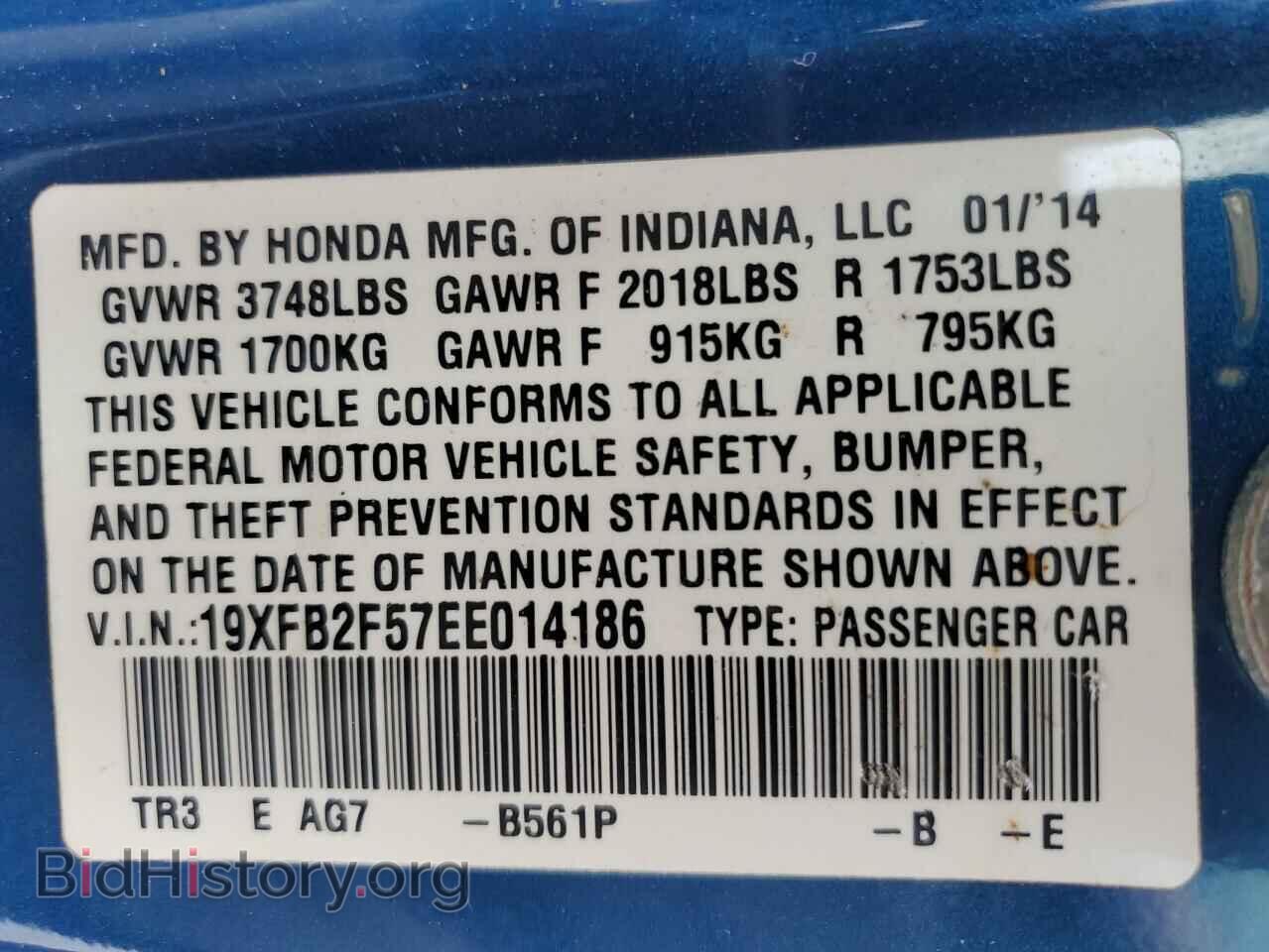2014 HONDA CIVIC - VIN: 19XFB2F57EE014186 - Фото 13
