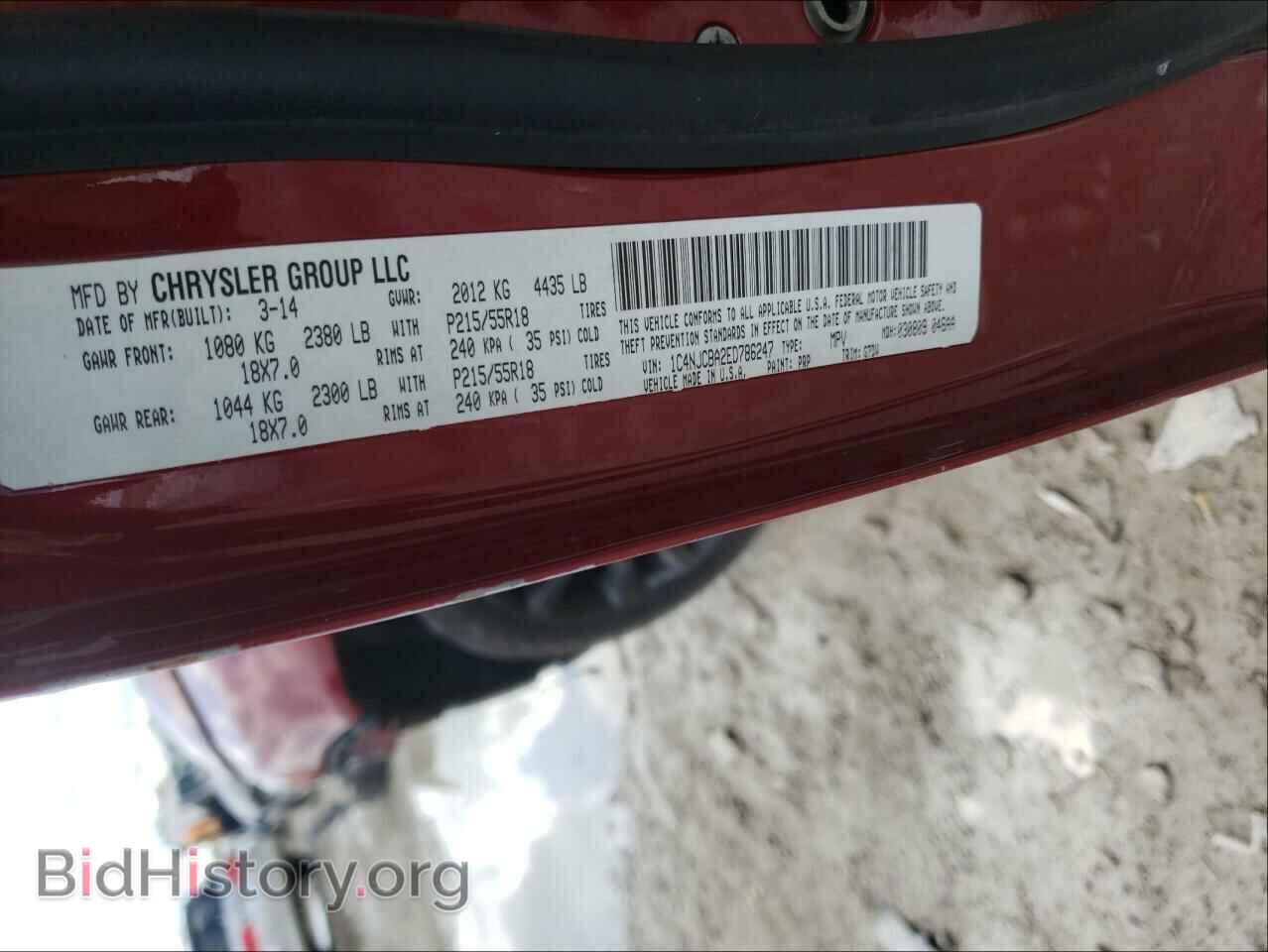 2014 JEEP COMPASS - VIN: 1C4NJCBA2ED786247 - Фото 10
