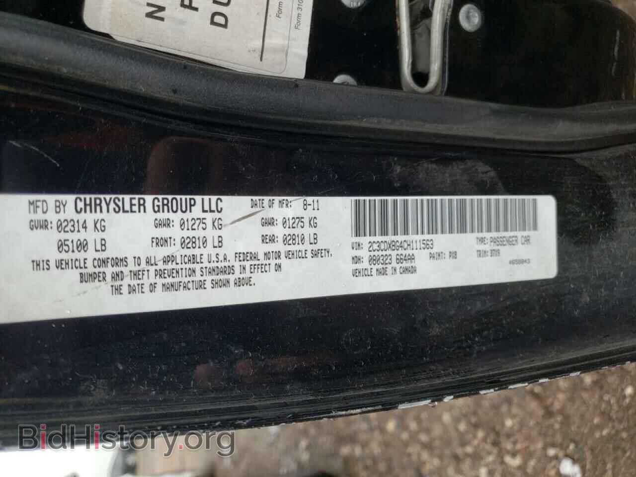 2012 DODGE CHARGER - VIN: 2C3CDXBG4CH111563 - Фото 10