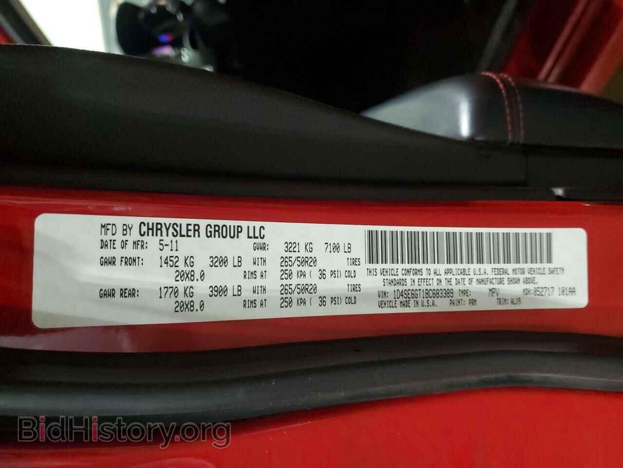 2011 DODGE DURANGO - VIN: 1D4SE6GT1BC683389 - Photo 14