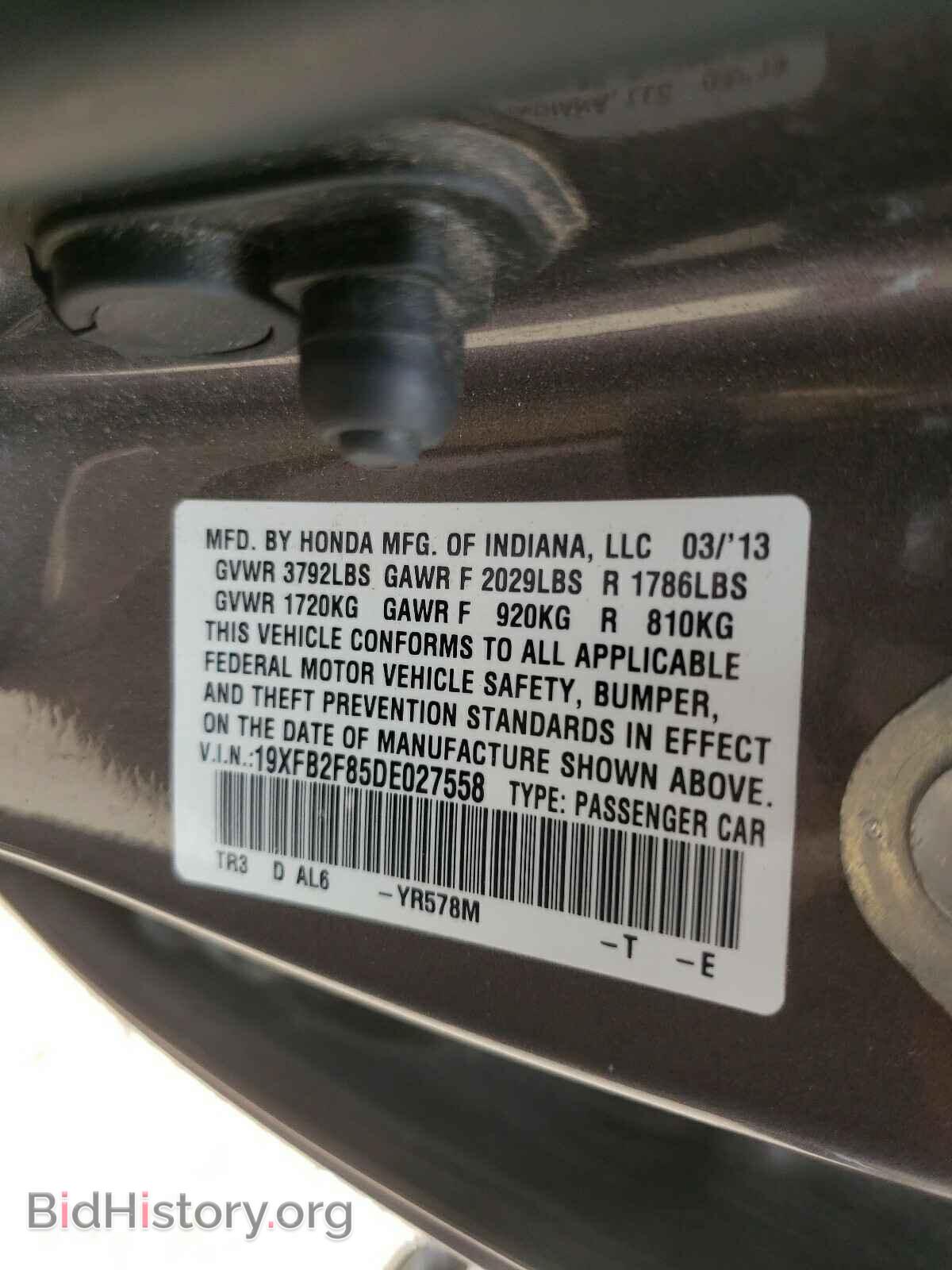2013 HONDA CIVIC - VIN: 19XFB2F85DE027558 - Фото 10