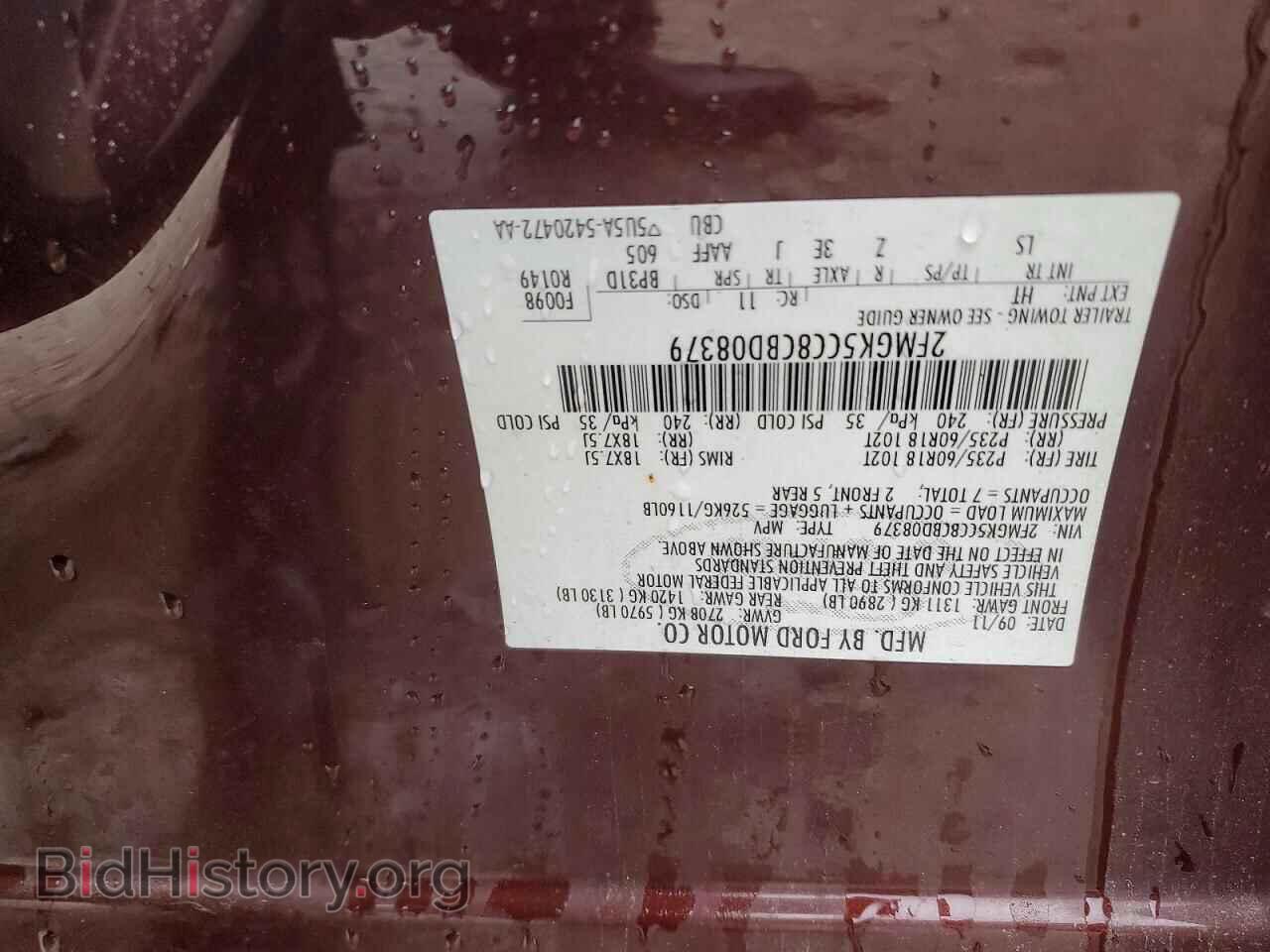 2012 FORD FLEX - VIN: 2FMGK5CC8CBD08379 - Фото 13