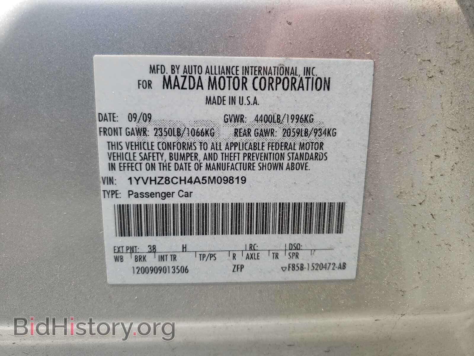 2010 MAZDA 6 - VIN: 1YVHZ8CH4A5M09819 - Фото 10
