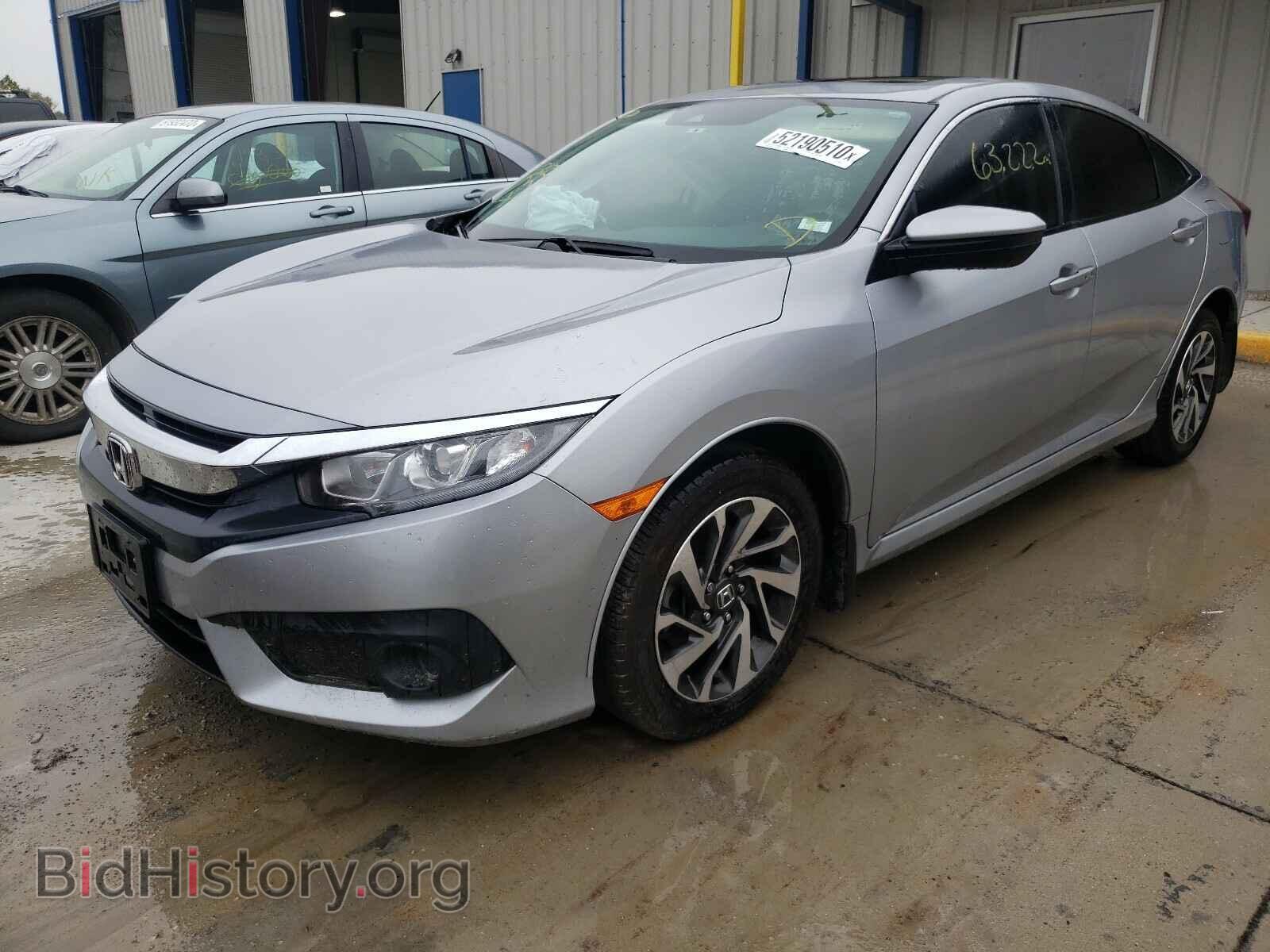2017 HONDA CIVIC - VIN: 2HGFC2F85HH540513 - Фото 2