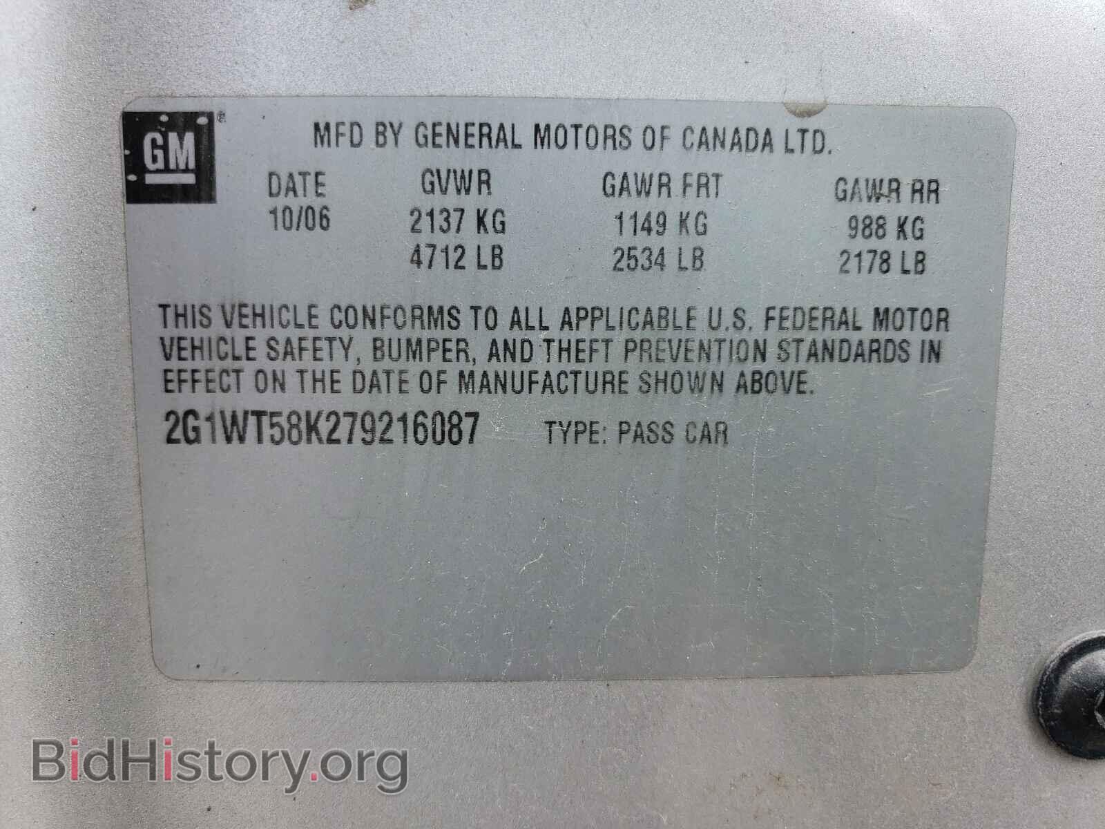 2007 CHEVROLET IMPALA - VIN: 2G1WT58K279216087 - Фото 10