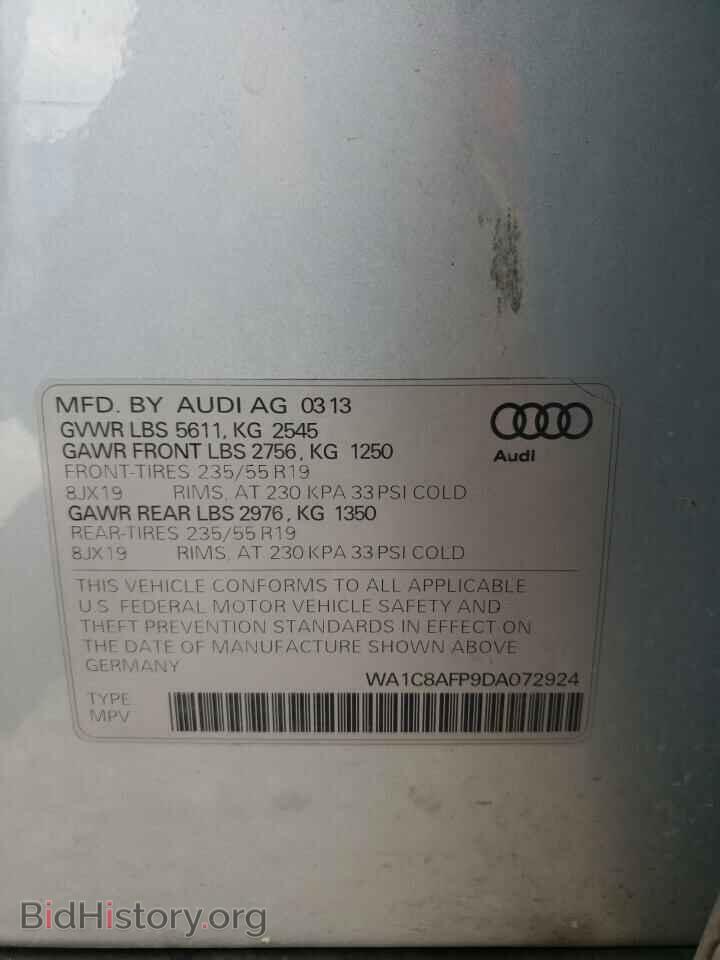 2013 AUDI Q5 - VIN: WA1C8AFP9DA072924 - Фото 13