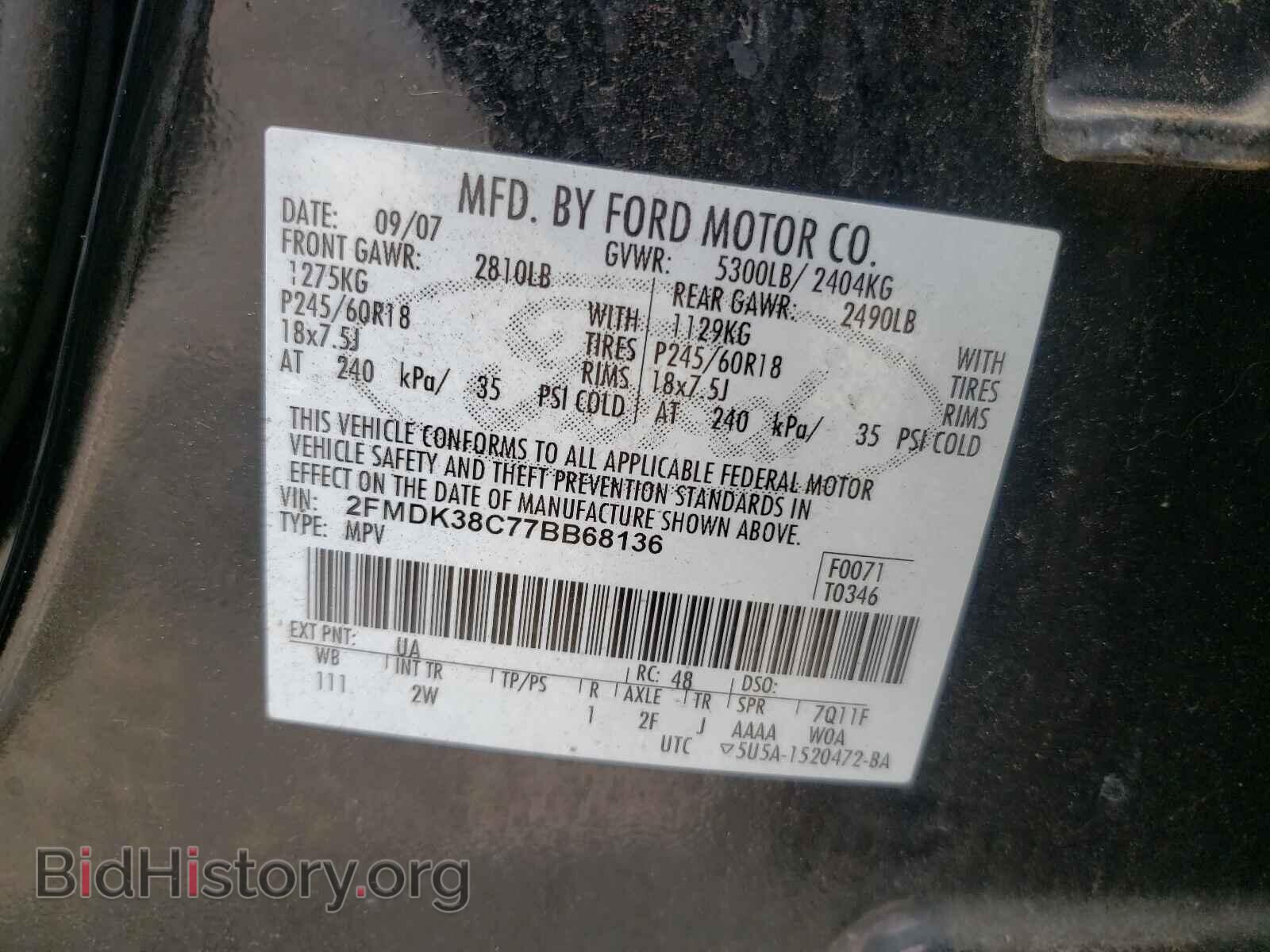 2007 FORD EDGE - VIN: 2FMDK38C77BB68136 - Photo 10