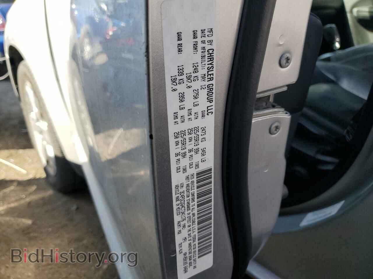 2012 DODGE JOURNEY - VIN: 3C4PDCDG4CT341176 - Фото 13