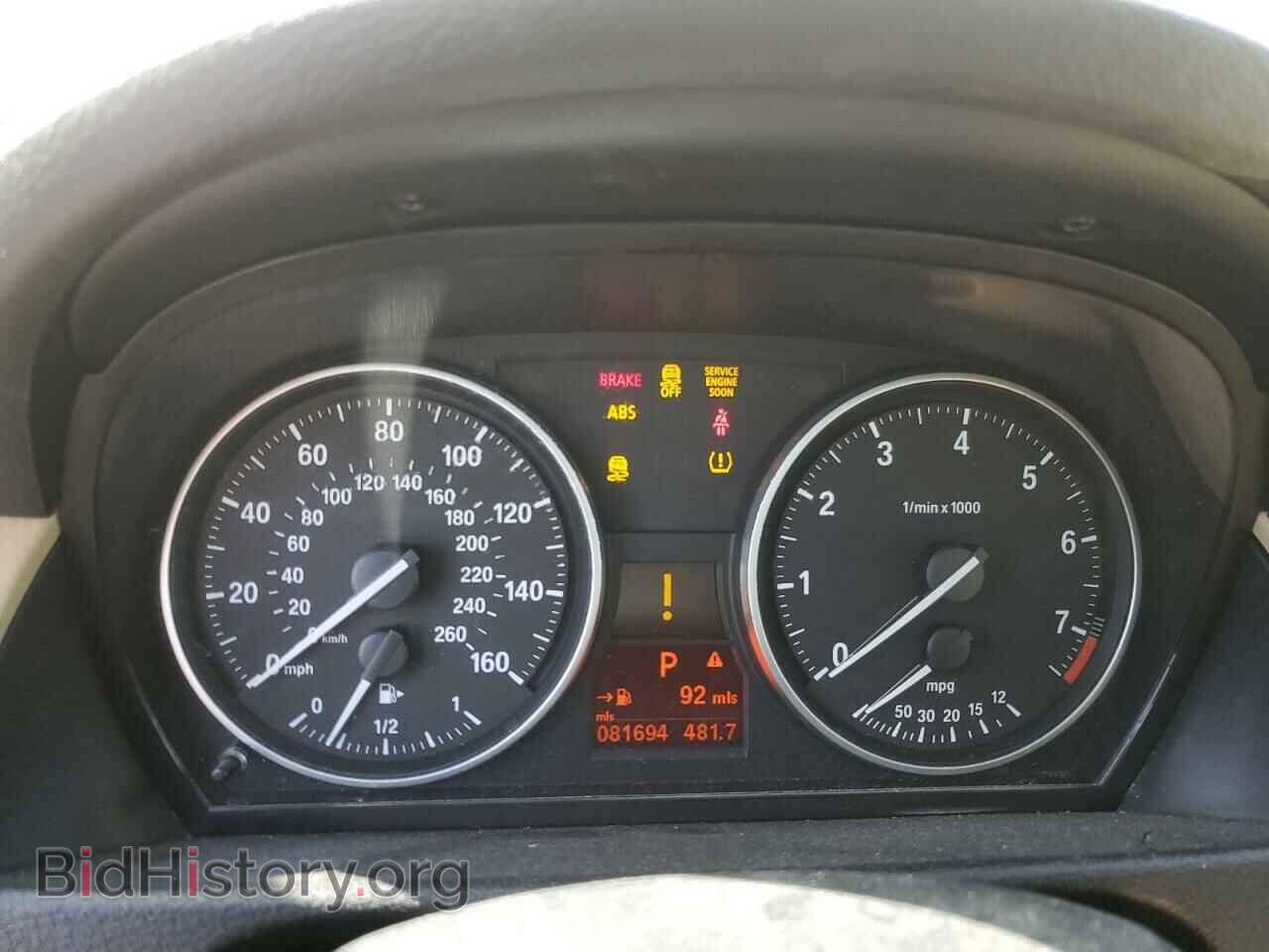 2014 BMW X1 - VIN: WBAVM1C52EVW55873 - Фото 9
