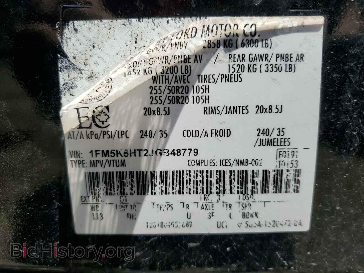 2018 FORD EXPLORER - VIN: 1FM5K8HT2JGB48779 - Фото 14