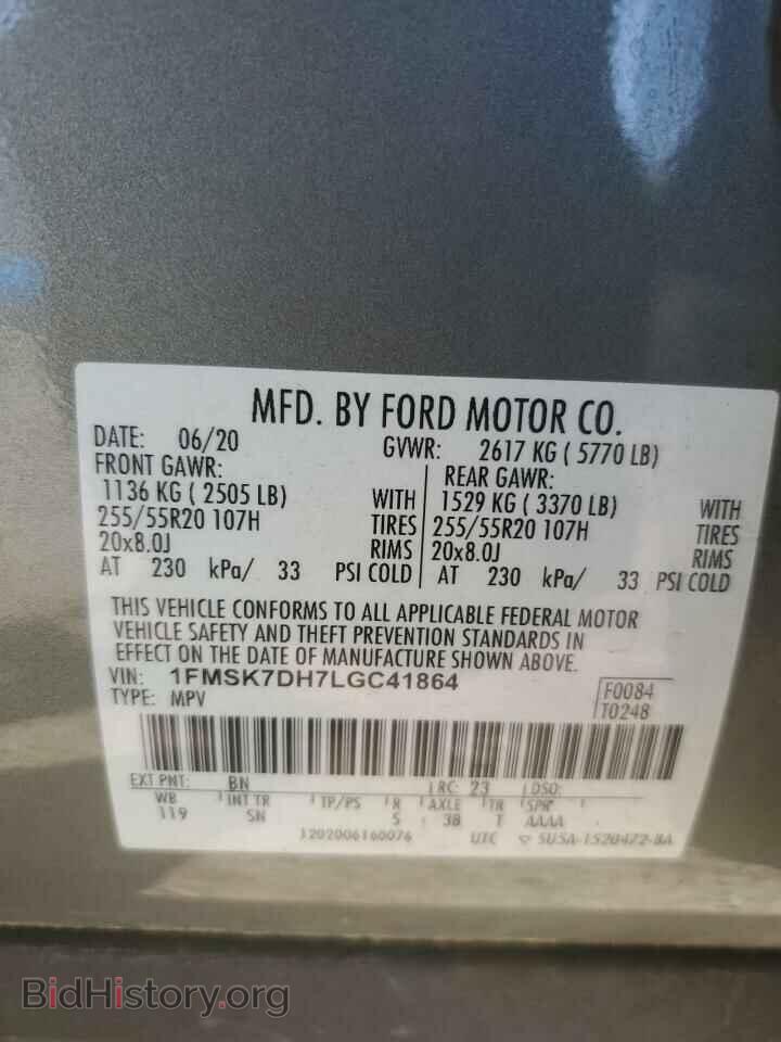 2020 FORD EXPLORER - VIN: 1FMSK7DH7LGC41864 - Photo 15