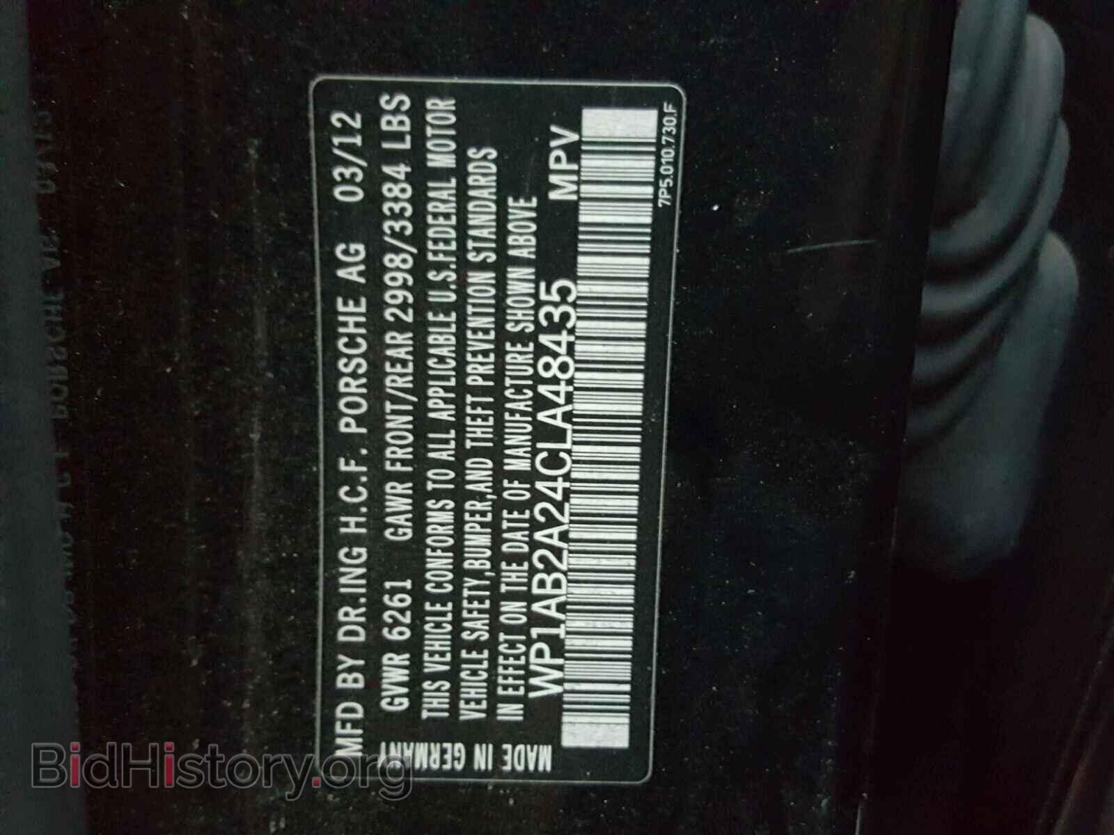 2012 PORSCHE CAYENNE S - VIN: WP1AB2A24CLA48435 - Фото 10