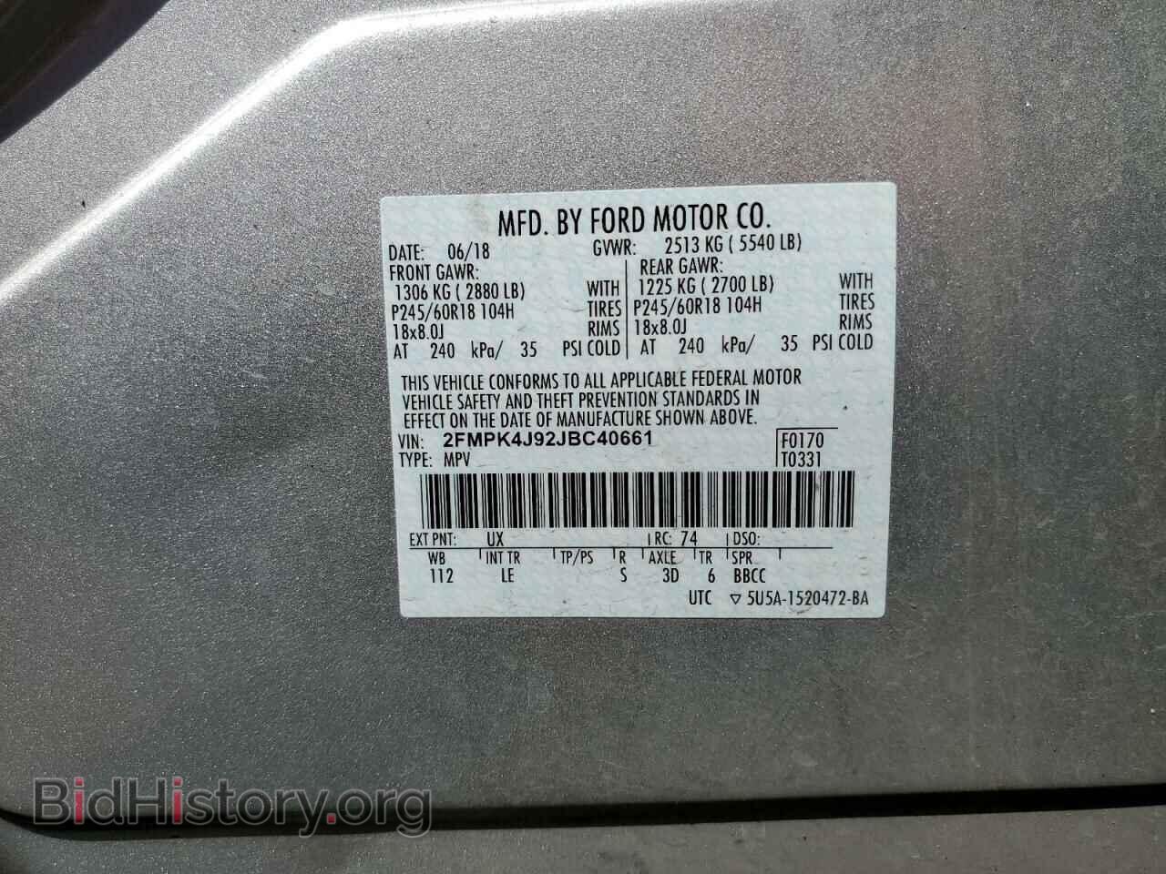 2018 FORD EDGE - VIN: 2FMPK4J92JBC40661 - Фото 10