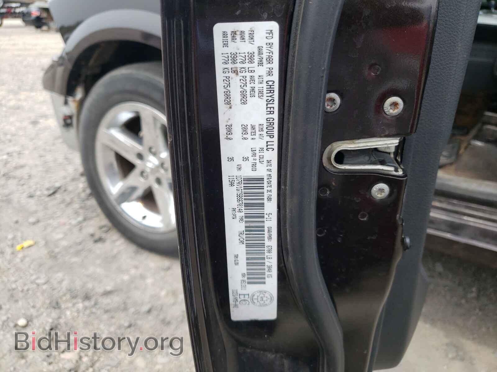 2011 DODGE RAM 1500 - VIN: 1D7RV1GT5BS670140 - Фото 10