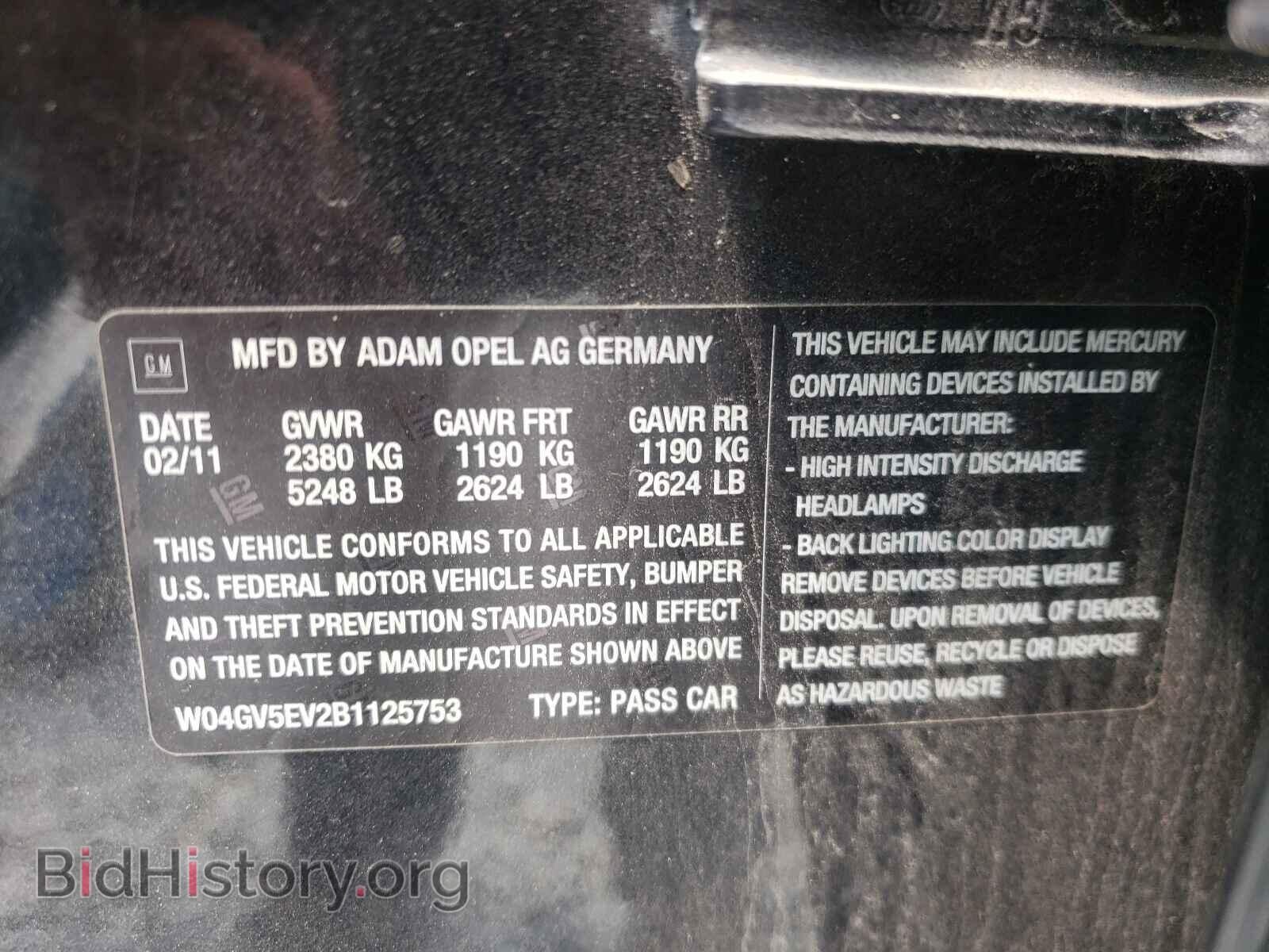 2011 BUICK REGAL - VIN: W04GV5EV2B1125753 - Фото 10