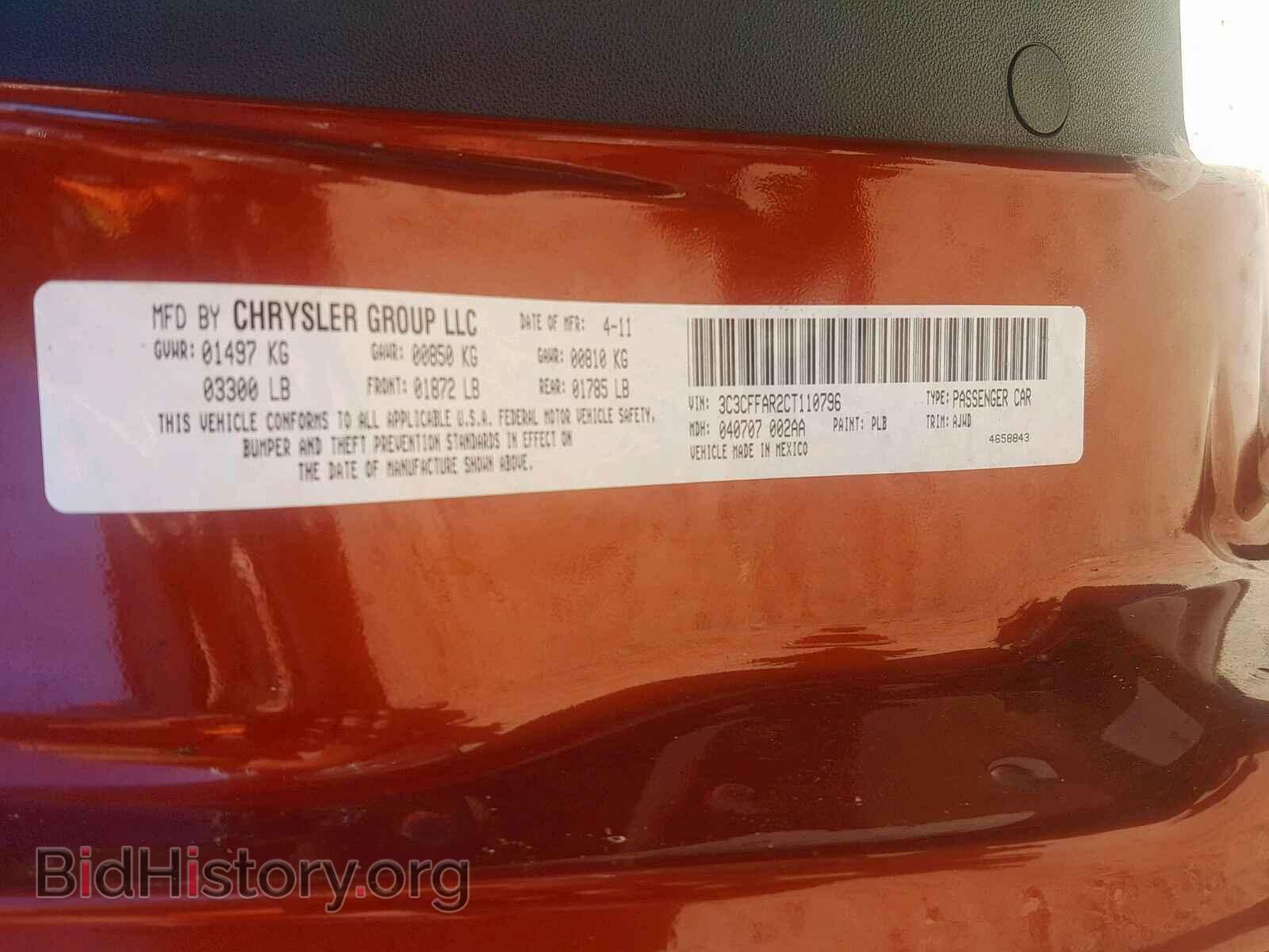 2012 FIAT 500 - VIN: 3C3CFFAR2CT110796 - Фото 10