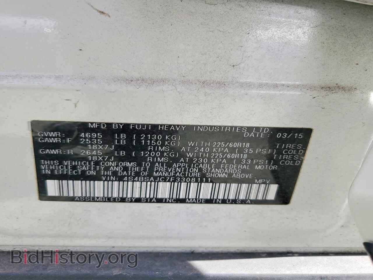 2015 SUBARU OUTBACK - VIN: 4S4BSAJC7F3308111 - Фото 13