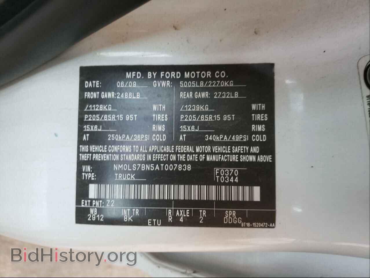 2010 FORD TRANSIT CO - VIN: NM0LS7BN5AT007838 - Фото 10