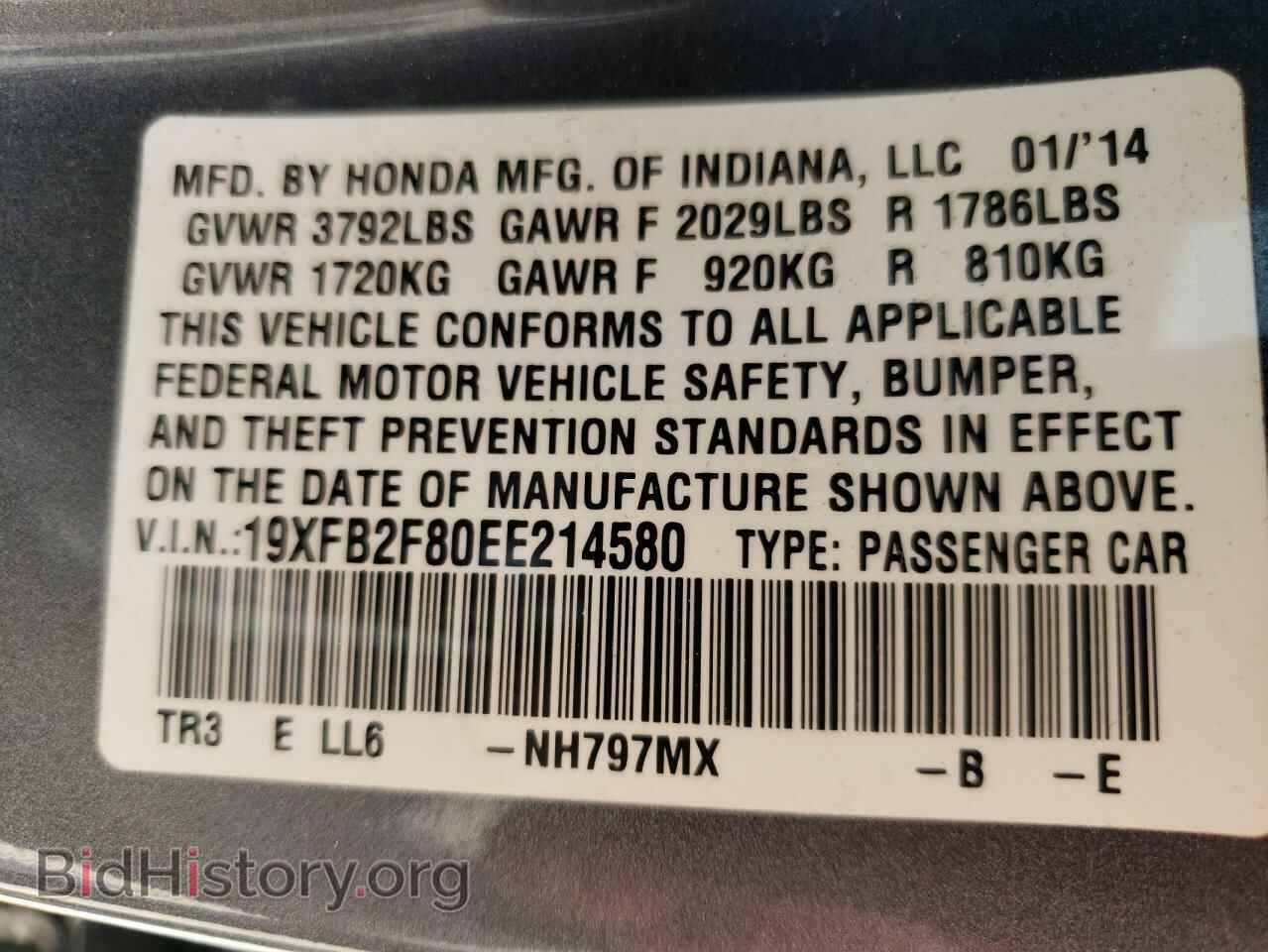 2014 HONDA CIVIC - VIN: 19XFB2F80EE214580 - Photo 10