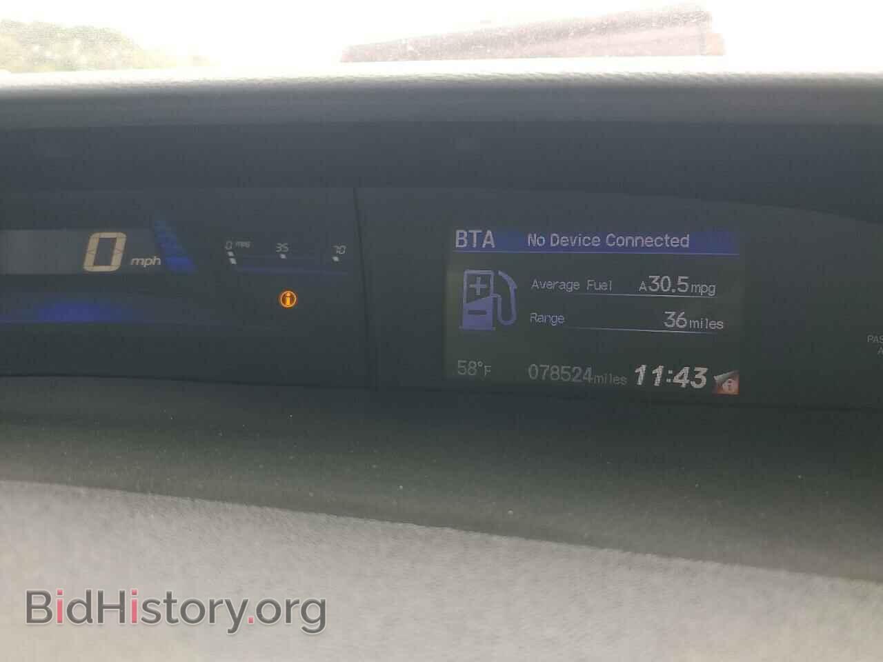 2014 HONDA CIVIC - VIN: 19XFB2F80EE076569 - Photo 9