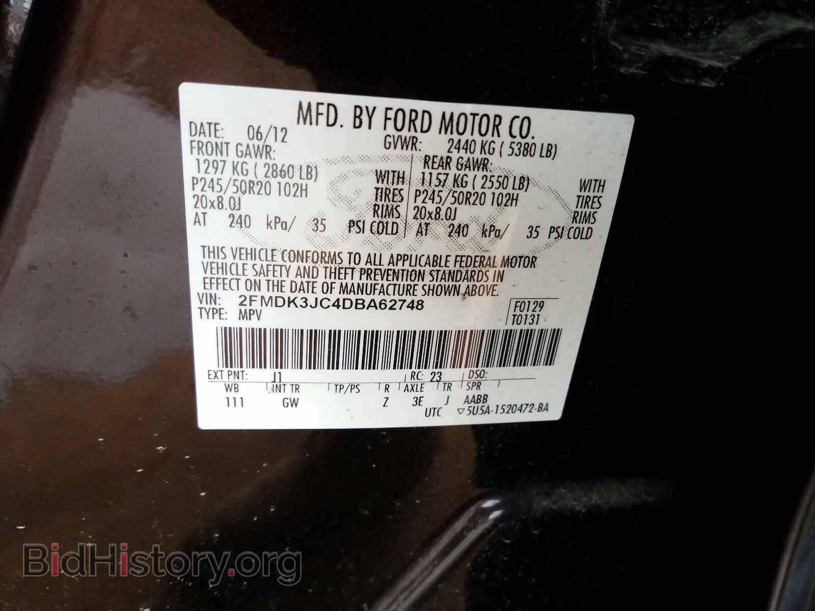 2013 FORD EDGE - VIN: 2FMDK3JC4DBA62748 - Фото 10