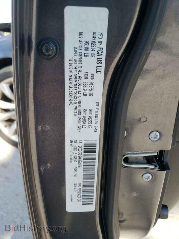 2019 CHRYSLER 300 - VIN: 2C3CCAEG4KH609787 - Фото 15