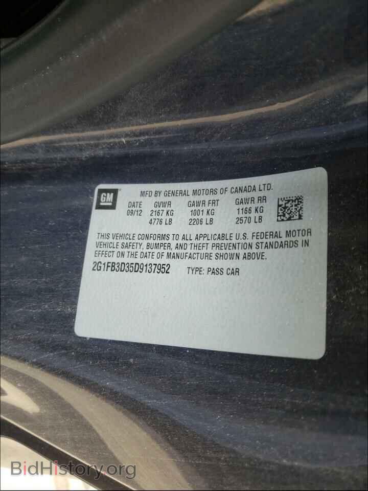 2013 CHEVROLET CAMARO - VIN: 2G1FB3D35D9137952 - Фото 10