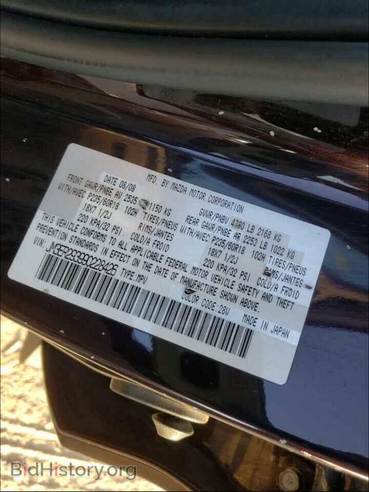 2009 MAZDA CX-7 - VIN: JM3ER293990228426 - Фото 10