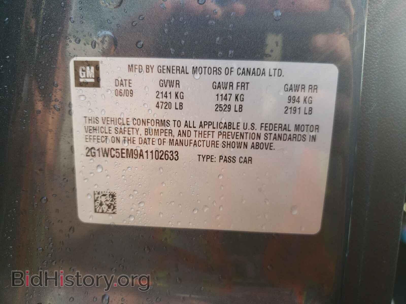 2010 CHEVROLET IMPALA - VIN: 2G1WC5EM9A1102633 - Фото 10
