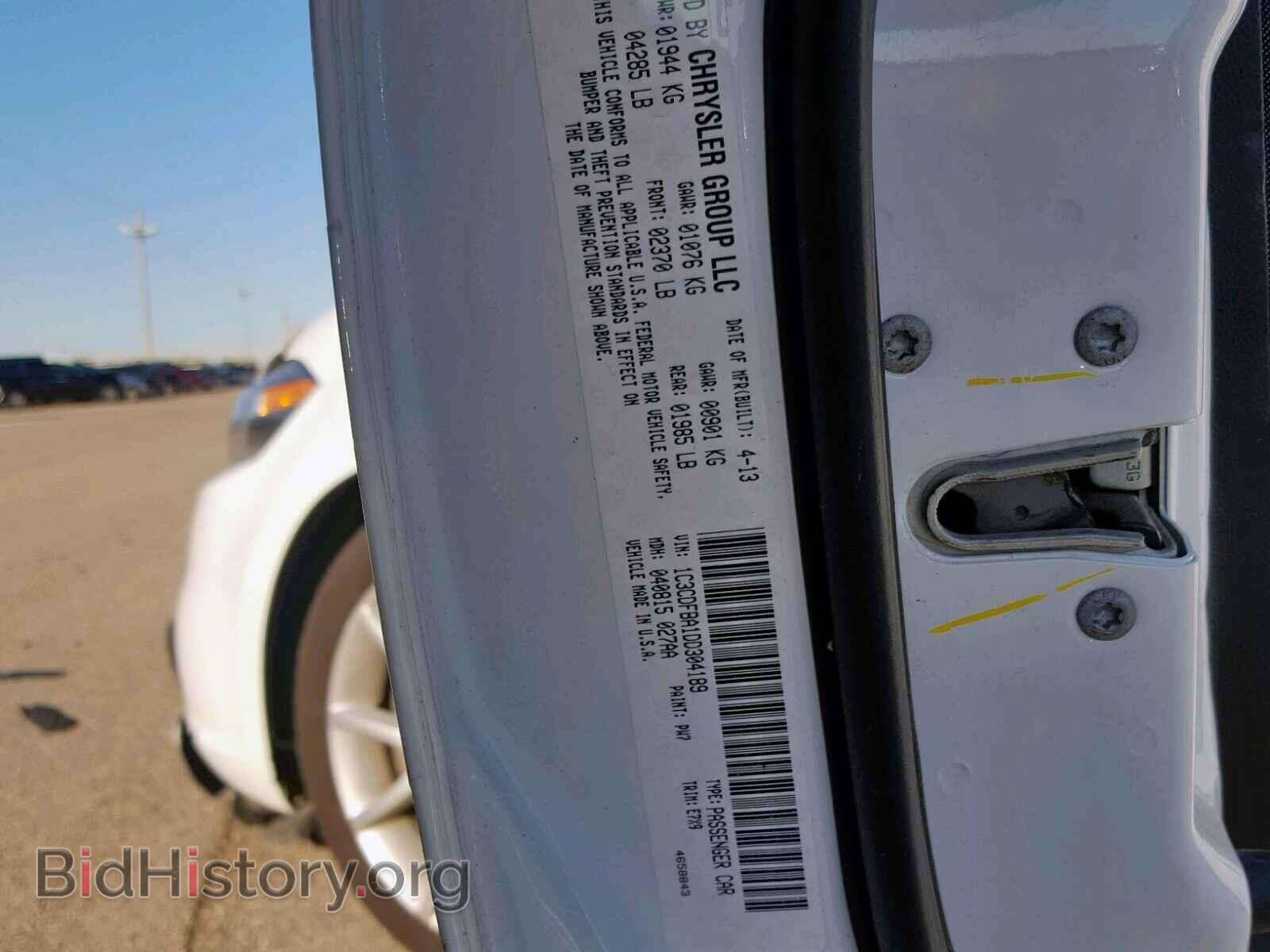 2013 DODGE DART - VIN: 1C3CDFBA1DD304189 - Фото 10