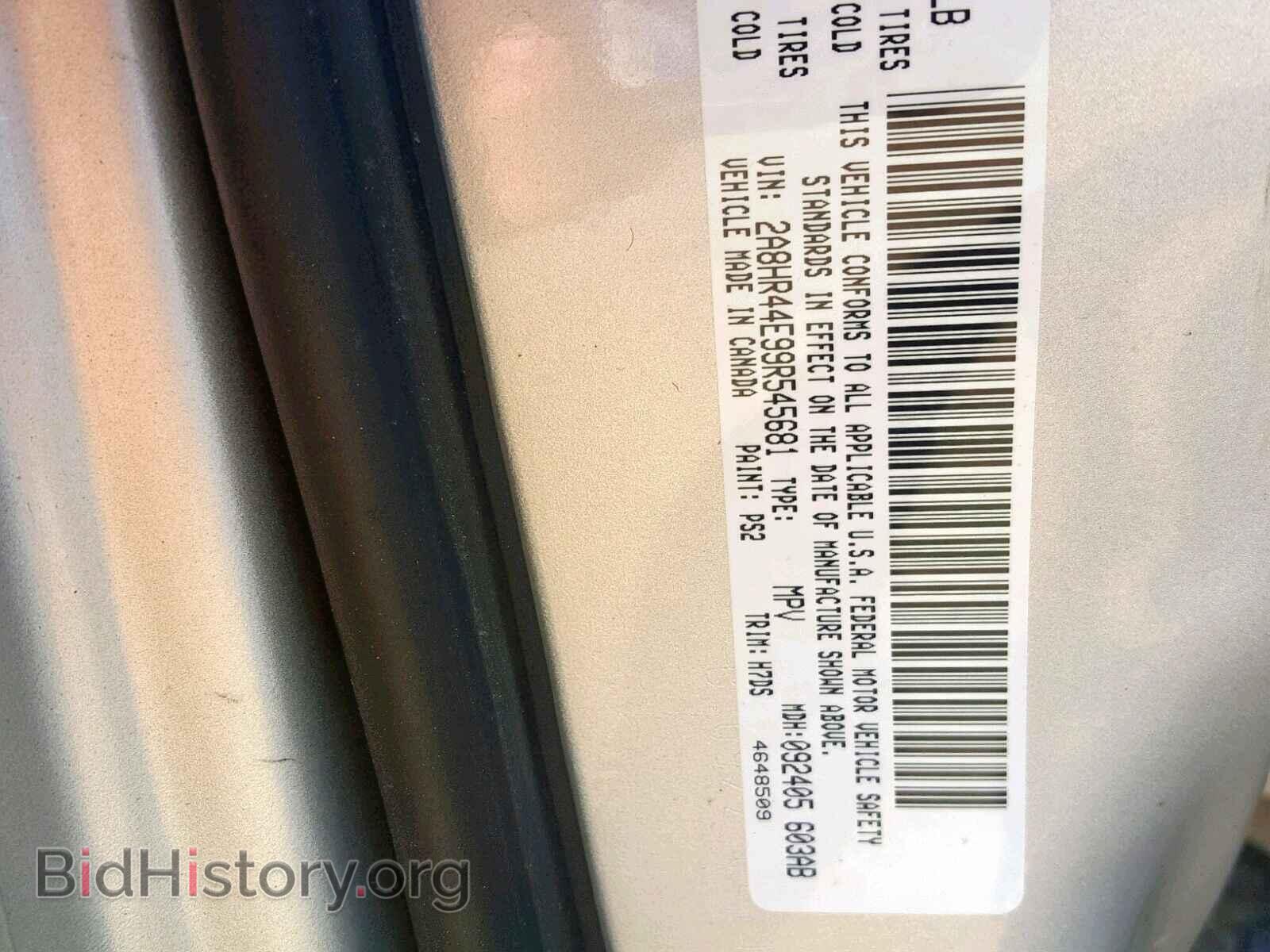 2009 CHRYSLER MINIVAN - VIN: 2A8HR44E99R545681 - Фото 10