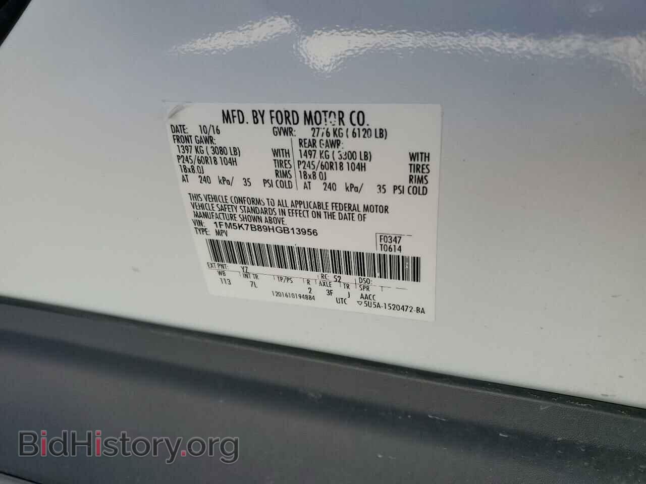 2017 FORD EXPLORER - VIN: 1FM5K7B89HGB13956 - Фото 12