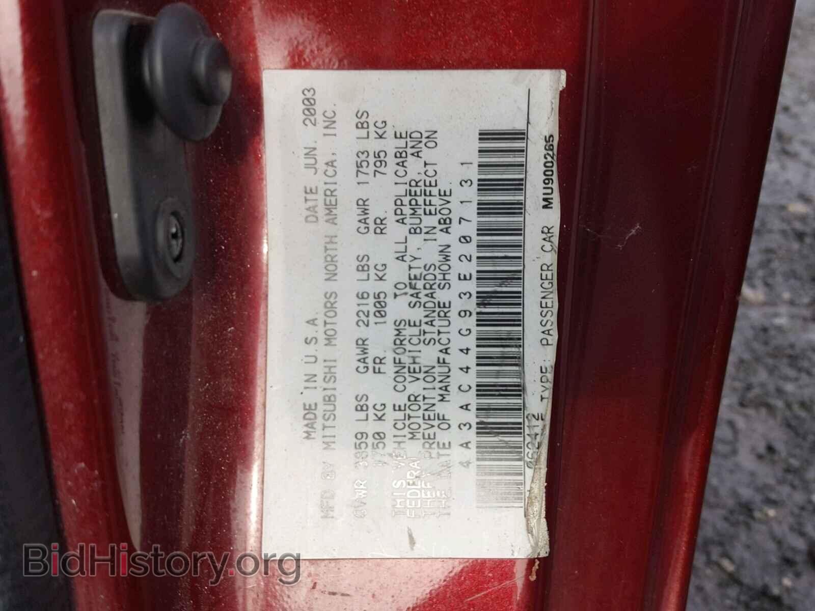 2003 MITSUBISHI ECLIPSE - VIN: 4A3AC44G93E207131 - Фото 10