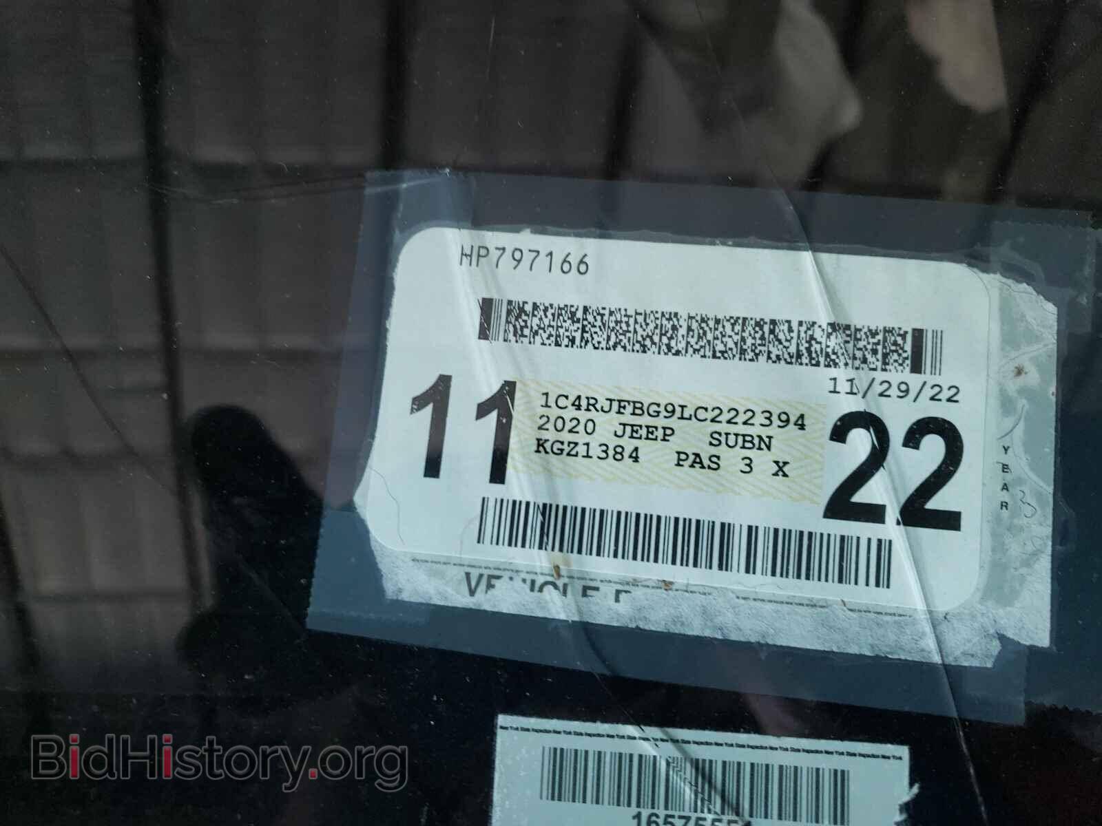 2020 JEEP CHEROKEE - VIN: 1C4RJFBG9LC222394 - Фото 10