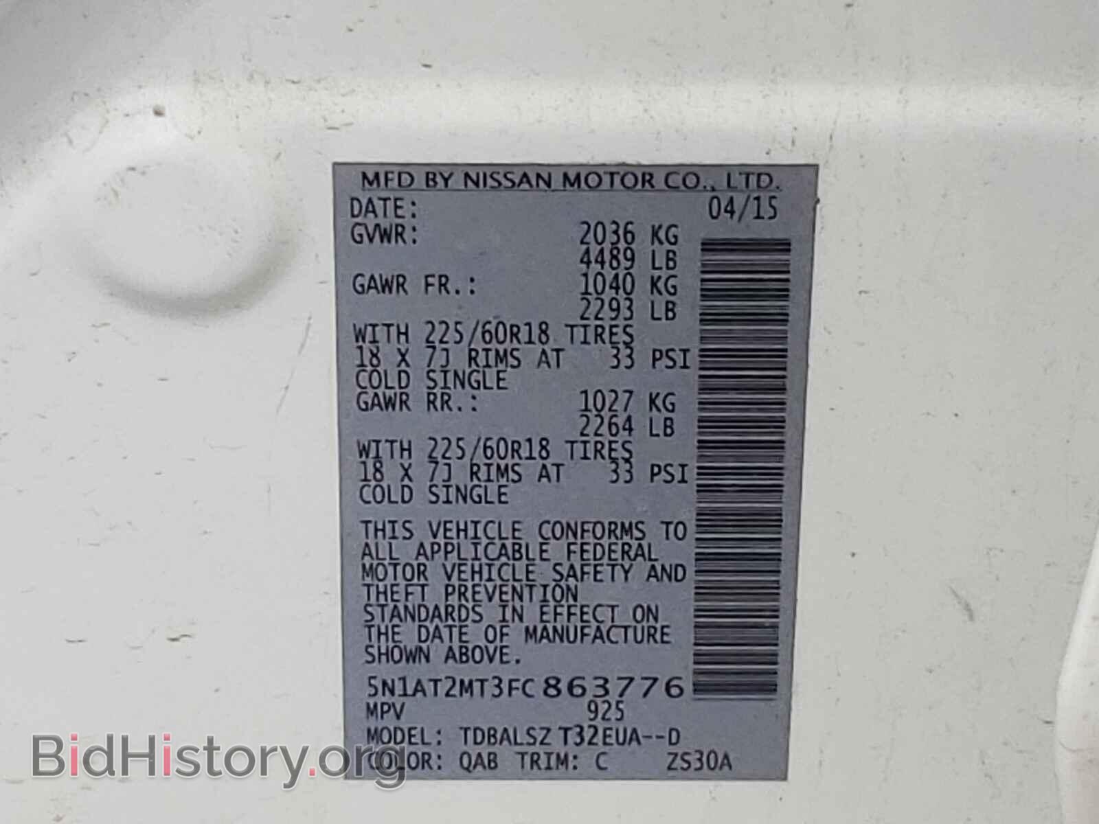 2015 NISSAN ROGUE - VIN: 5N1AT2MT3FC863776 - Фото 10