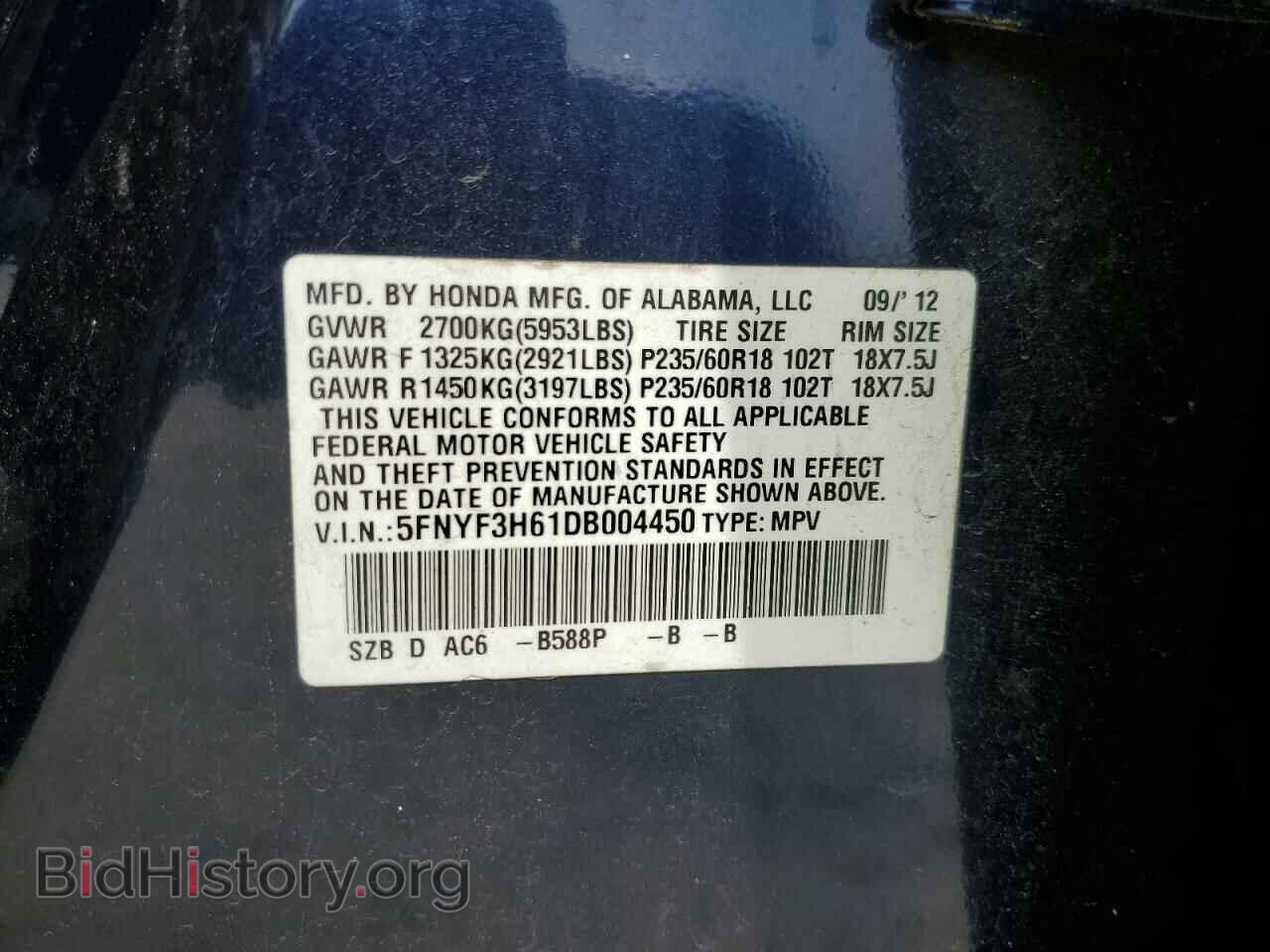 2013 HONDA PILOT - VIN: 5FNYF3H61DB004450 - Фото 13