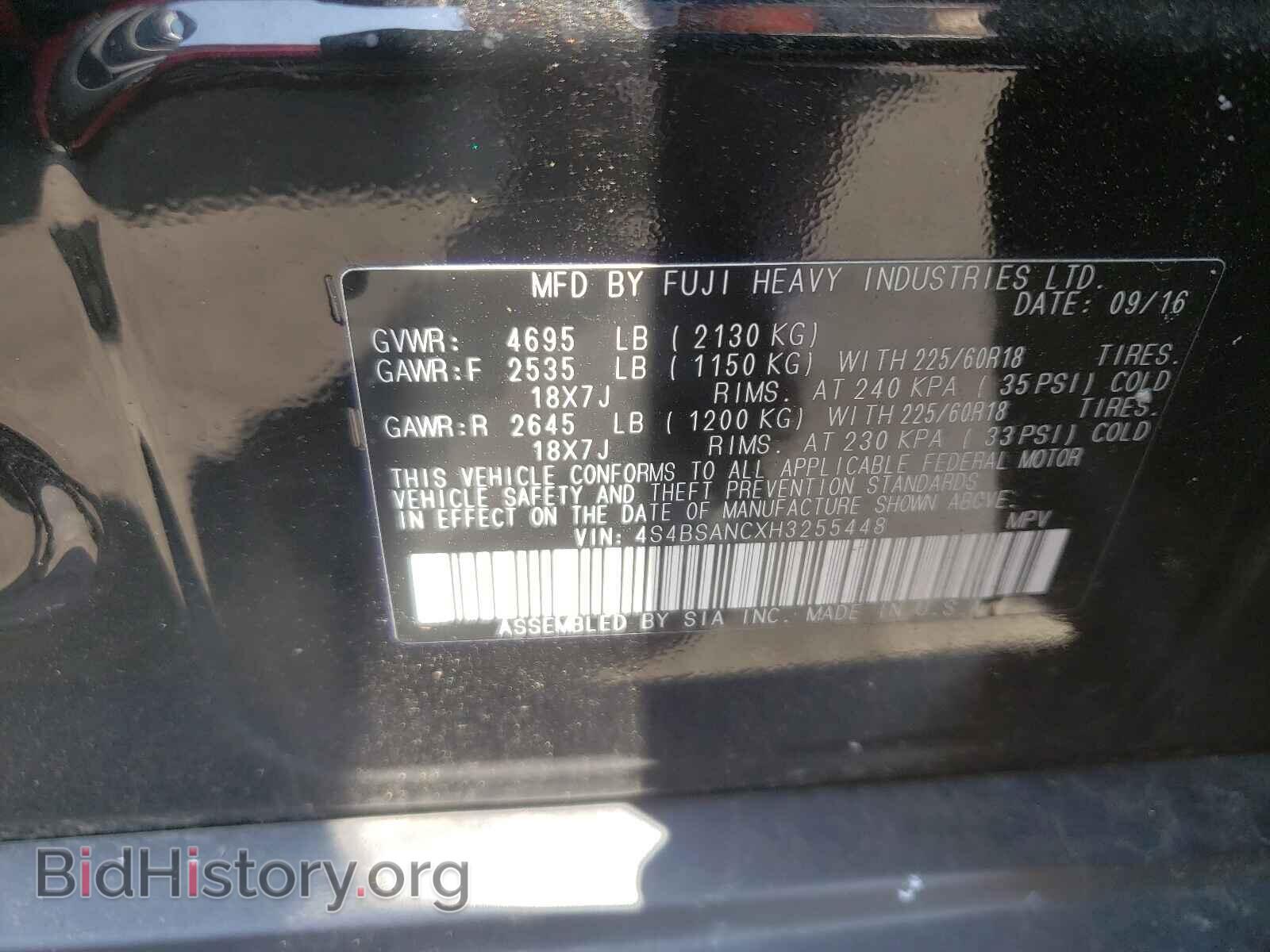 2017 SUBARU OUTBACK - VIN: 4S4BSANCXH3255448 - Фото 10