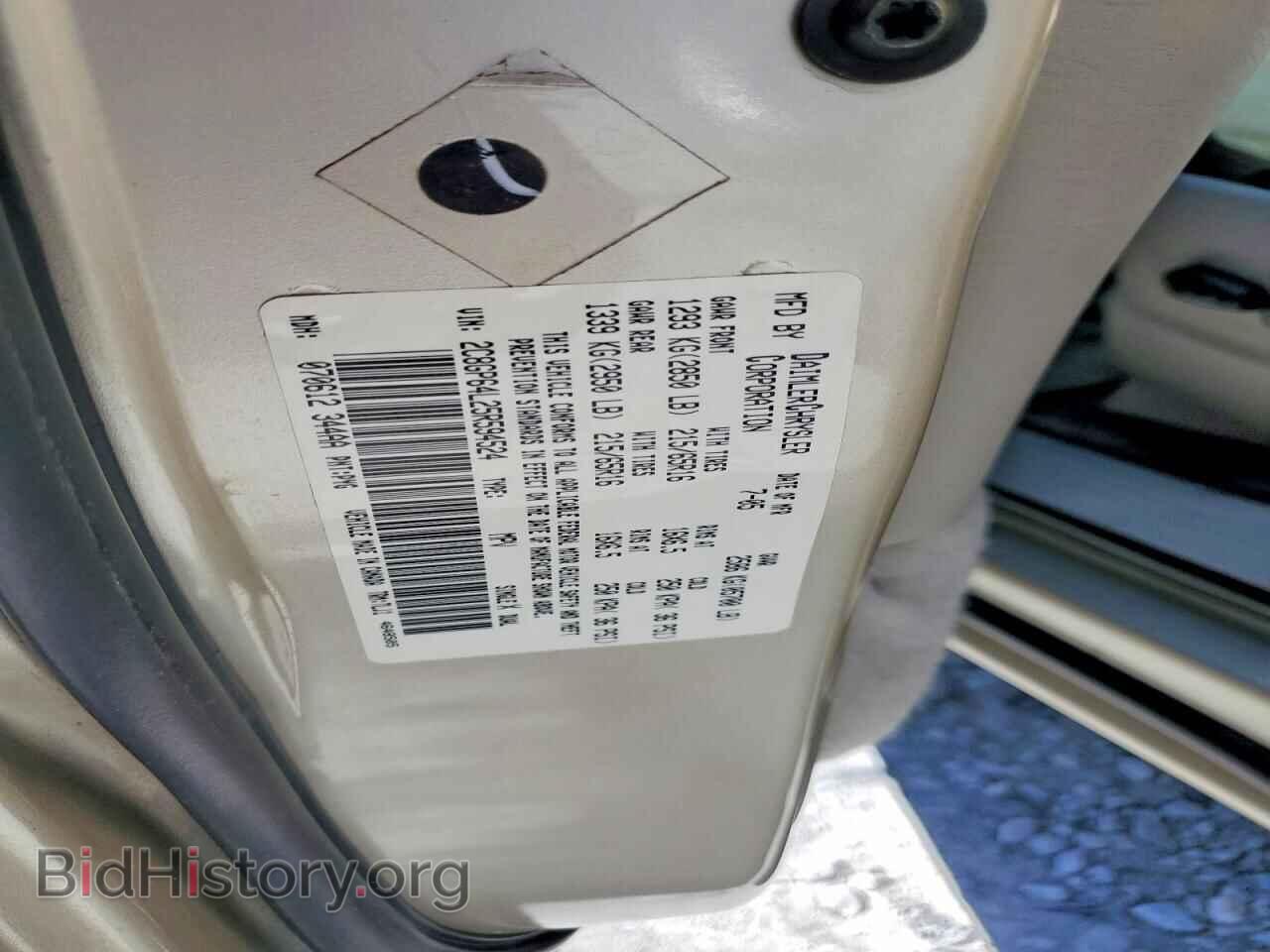 2005 CHRYSLER MINIVAN - VIN: 2C8GP64L25R594524 - Фото 13