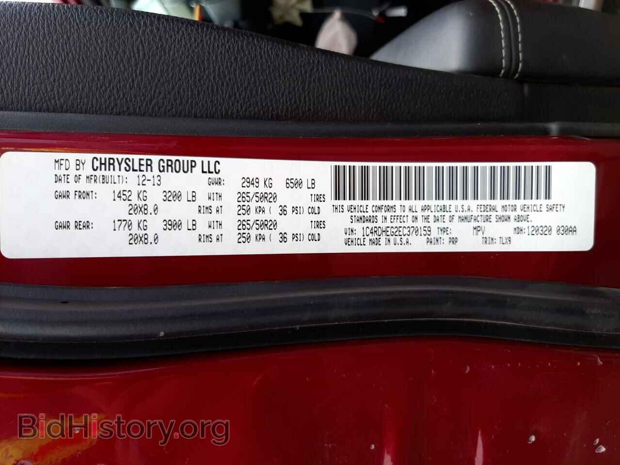 2014 DODGE DURANGO - VIN: 1C4RDHEG2EC370159 - Фото 10