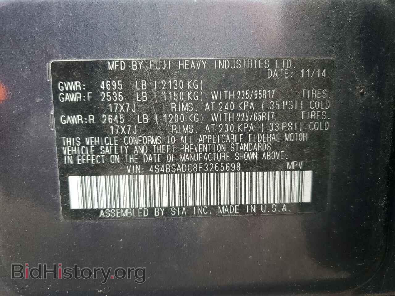 2015 SUBARU OUTBACK - VIN: 4S4BSADC8F3265698 - Фото 13