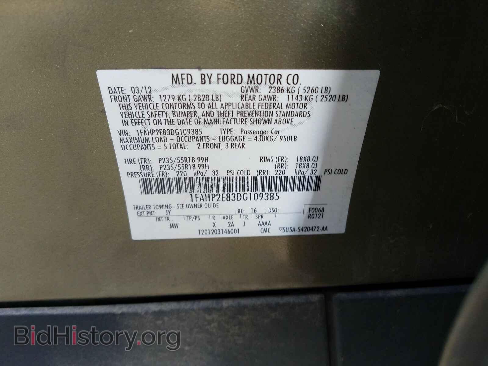 2013 FORD TAURUS - VIN: 1FAHP2E83DG109385 - Фото 10