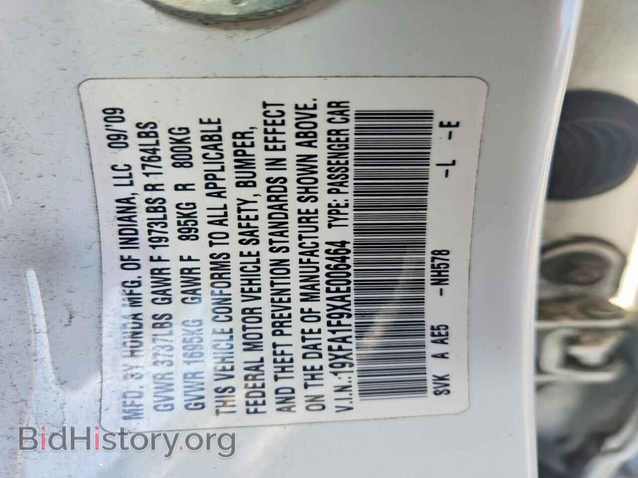 2010 HONDA CIVIC - VIN: 19XFA1F9XAE006464 - Фото 12