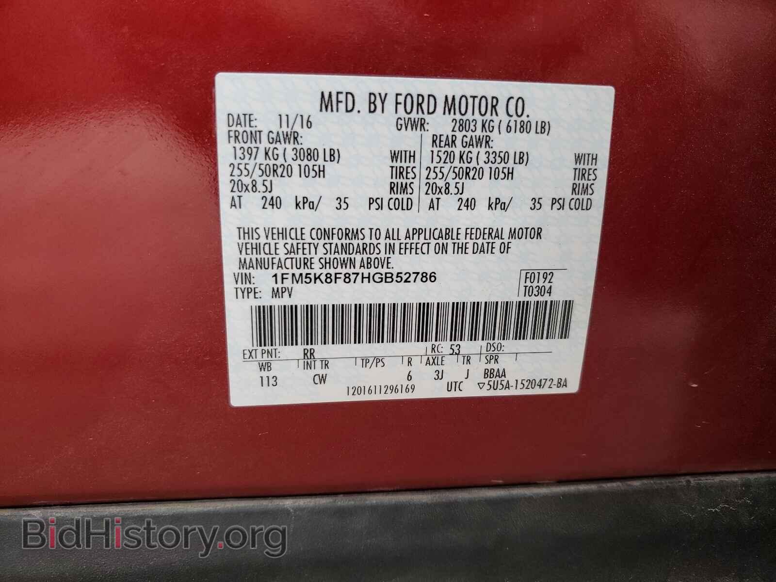 2017 FORD EXPLORER - VIN: 1FM5K8F87HGB52786 - Фото 10