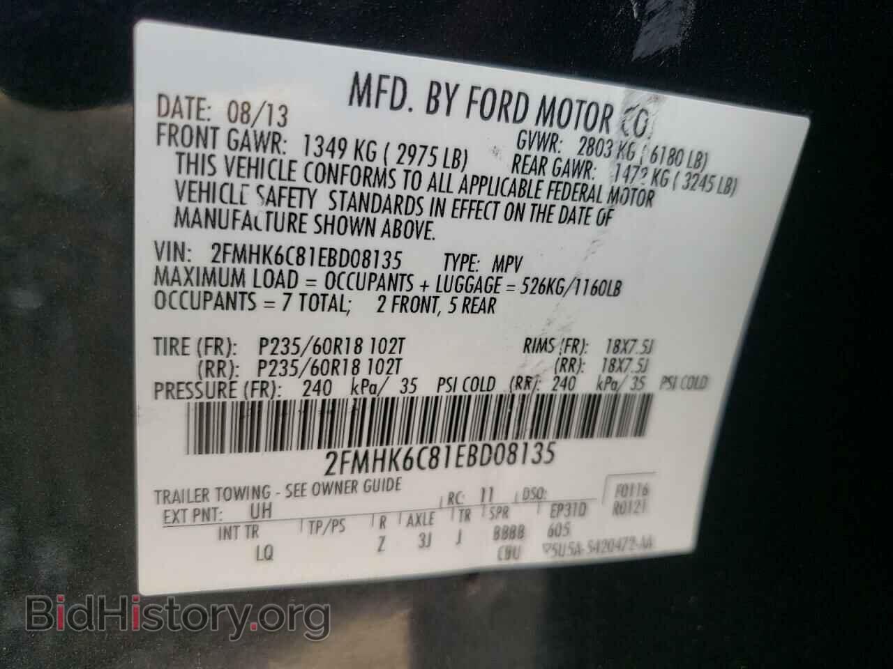 2014 FORD FLEX - VIN: 2FMHK6C81EBD08135 - Photo 10