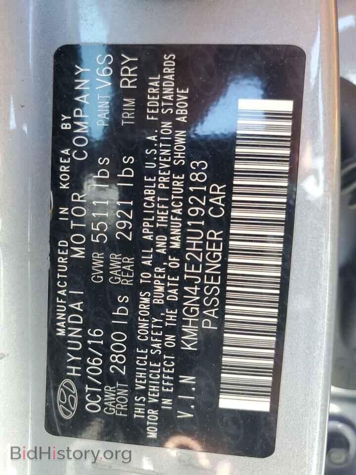 2017 GENESIS G80 - VIN: KMHGN4JE2HU192183 - Photo 14