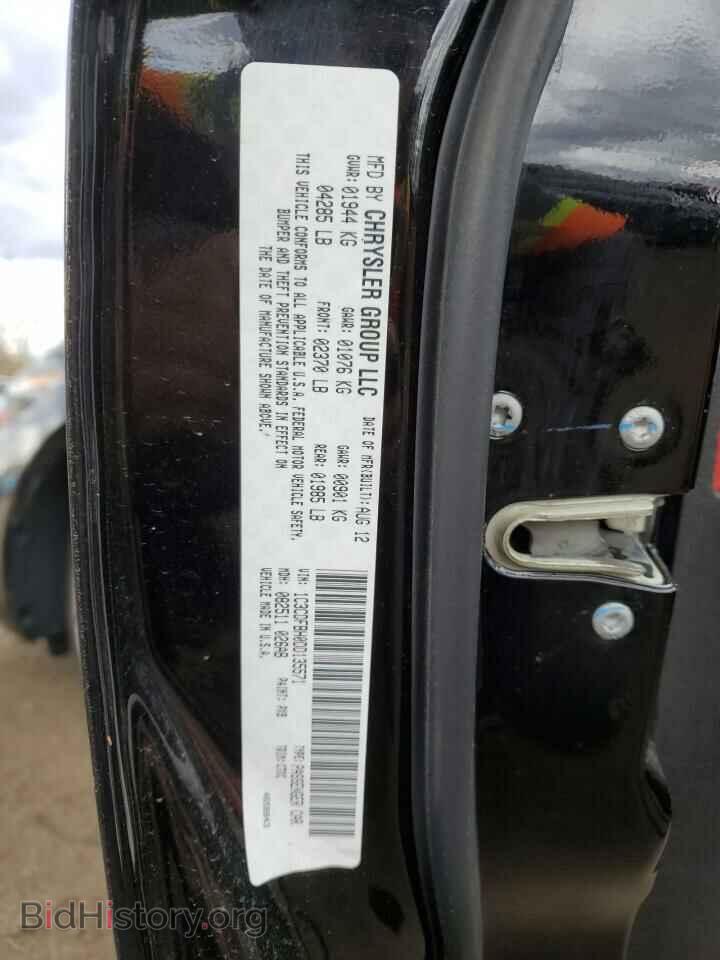 2013 DODGE DART - VIN: 1C3CDFBH0DD135571 - Photo 12