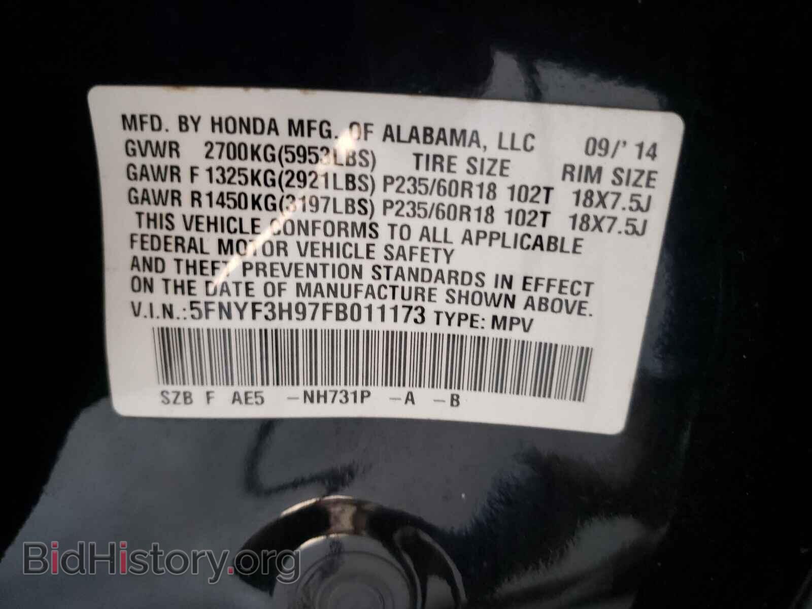 2015 HONDA PILOT - VIN: 5FNYF3H97FB011173 - Фото 10