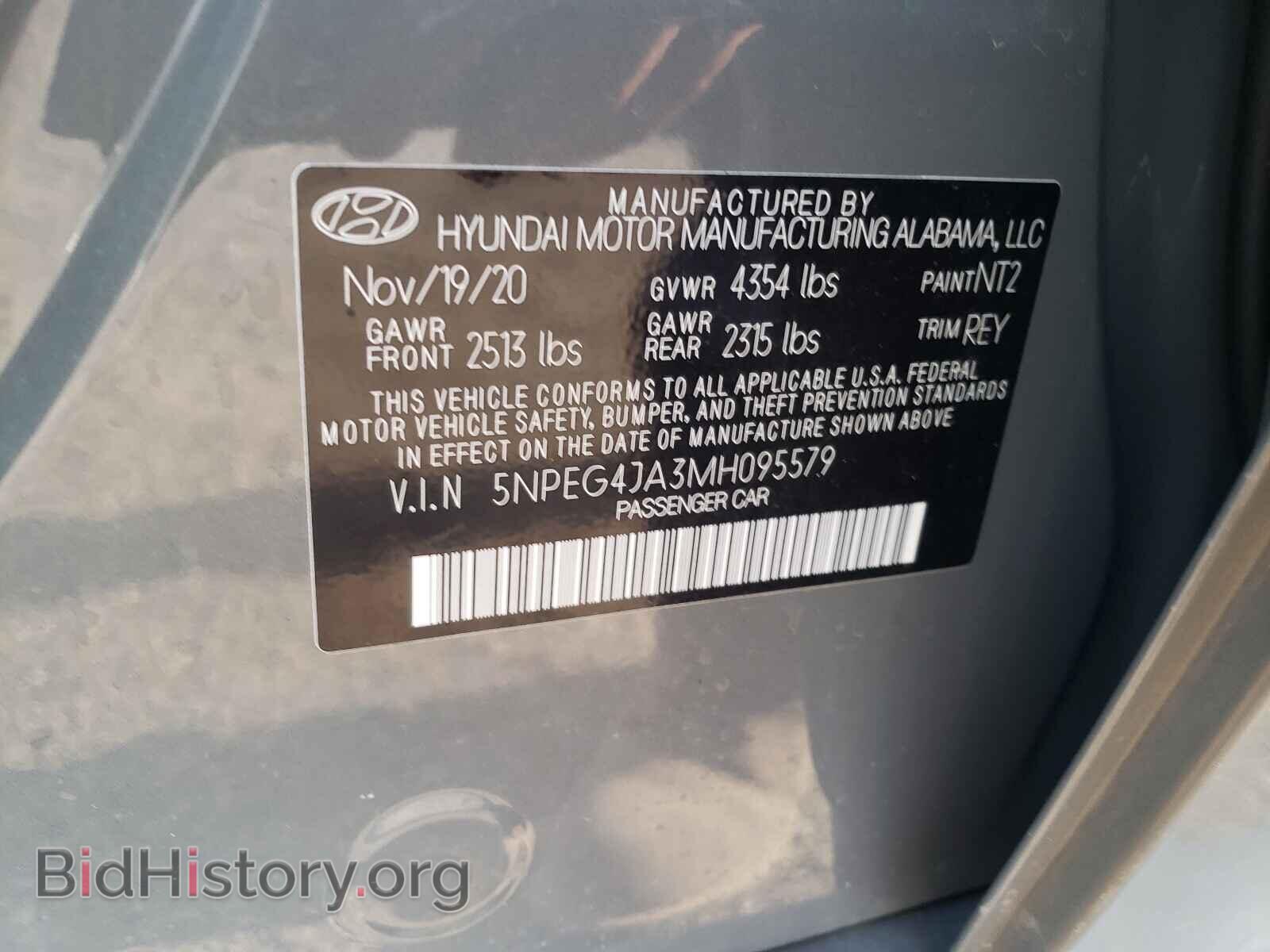 2021 HYUNDAI SONATA - VIN: 5NPEG4JA3MH095579 - Фото 10