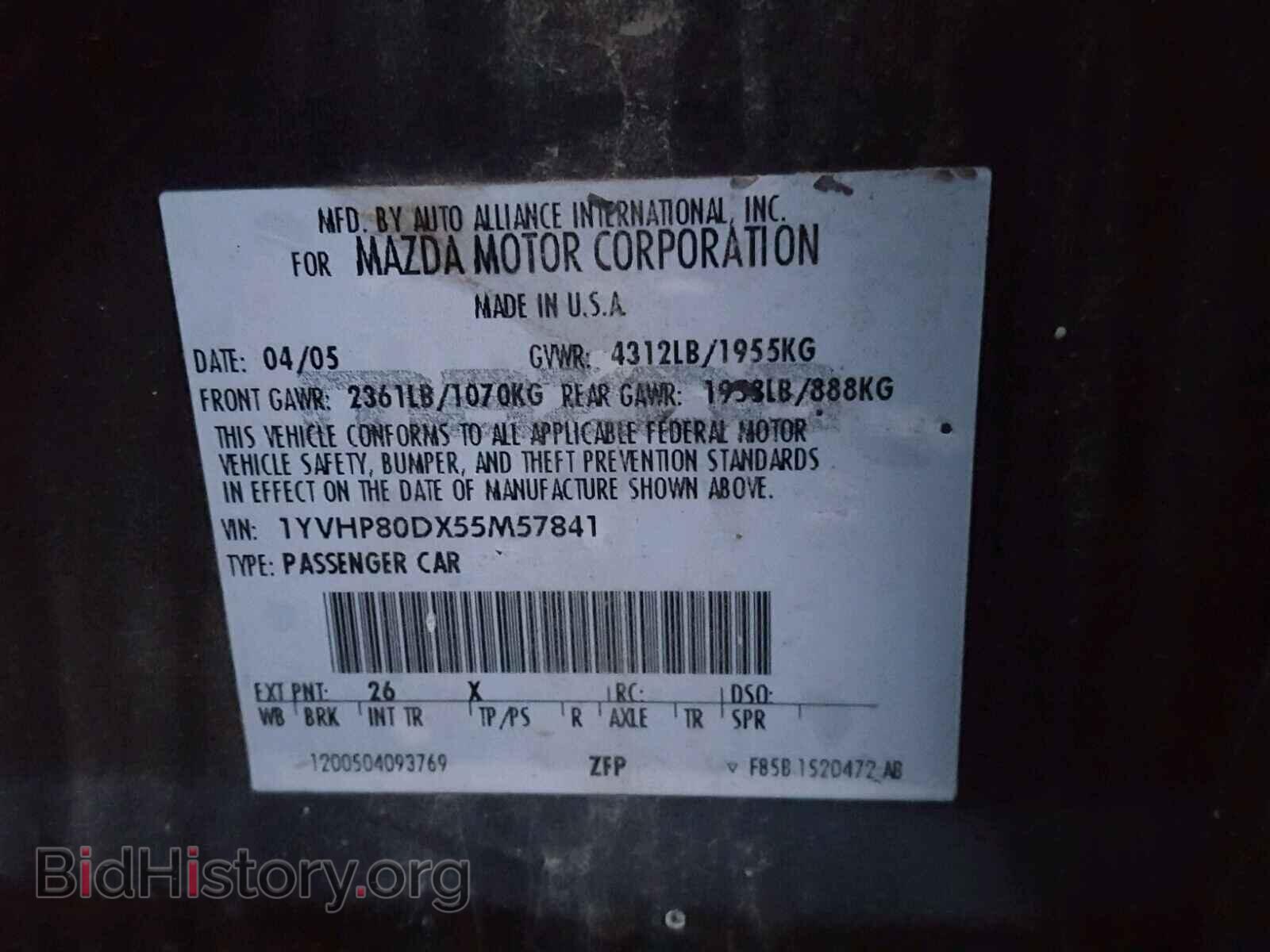 2005 MAZDA 6 - VIN: 1YVHP80DX55M57841 - Фото 10