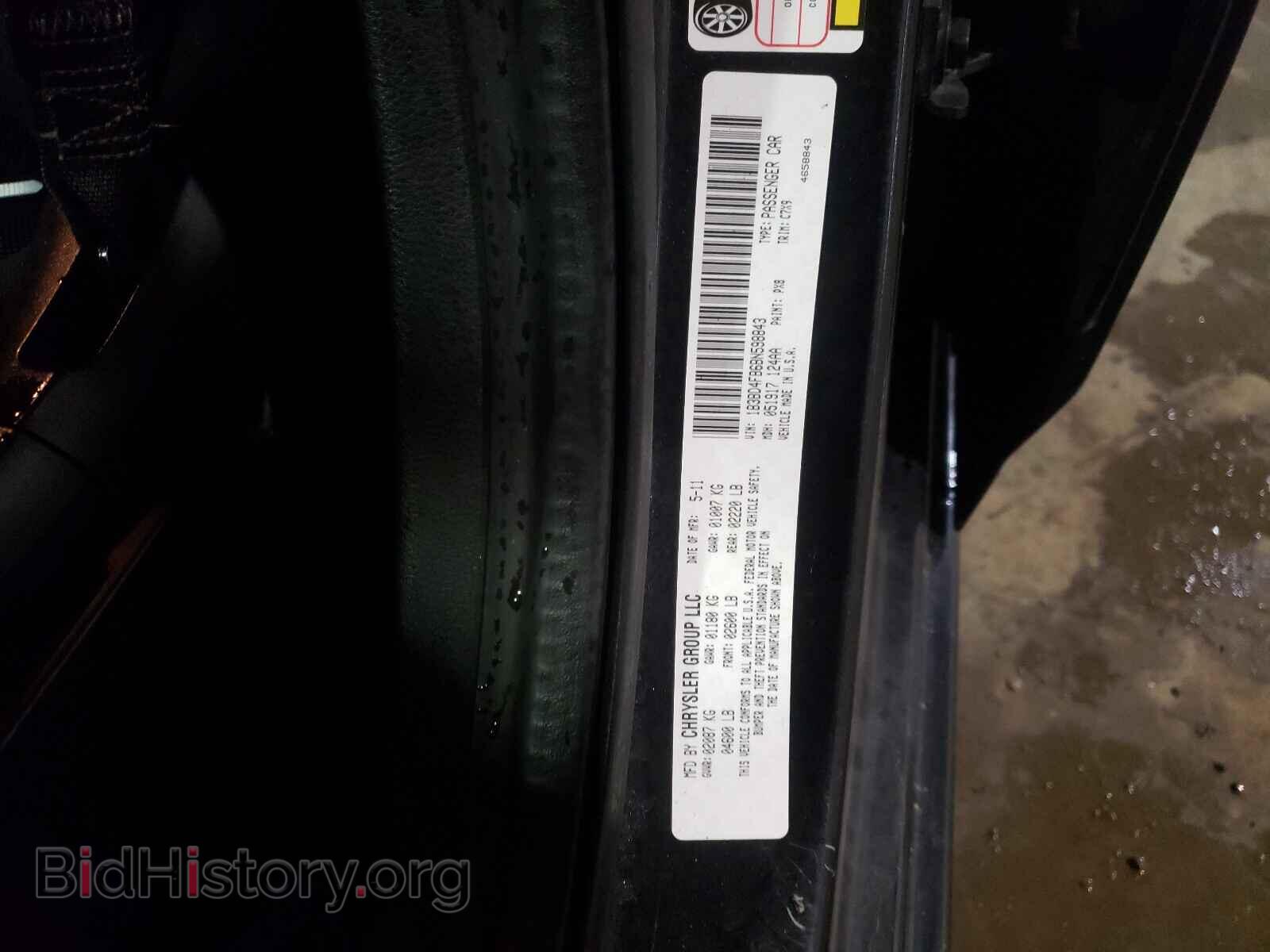 2011 DODGE AVENGER - VIN: 1B3BD4FB6BN598843 - Photo 10